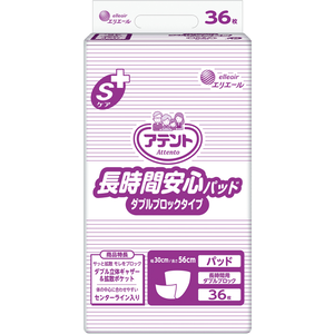 アテント 大王製紙 紙パンツ用 尿とりパッド ぴったり超安心 4回吸収 28枚入 8袋 773573 7735738 プライムケア 通販 Yahoo ショッピング