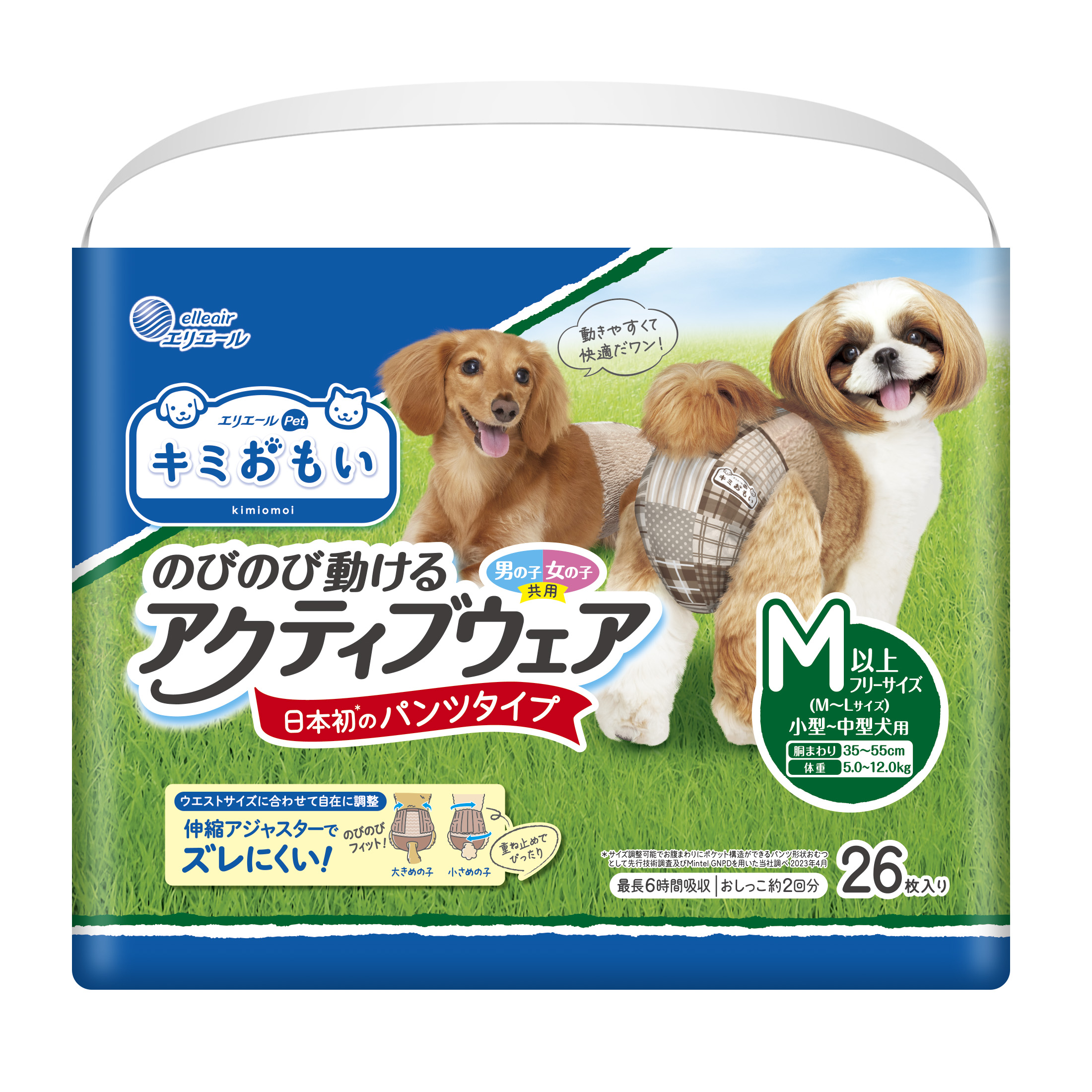 キミおもい のびのび動けるアクティブウェア M以上フリーサイズ