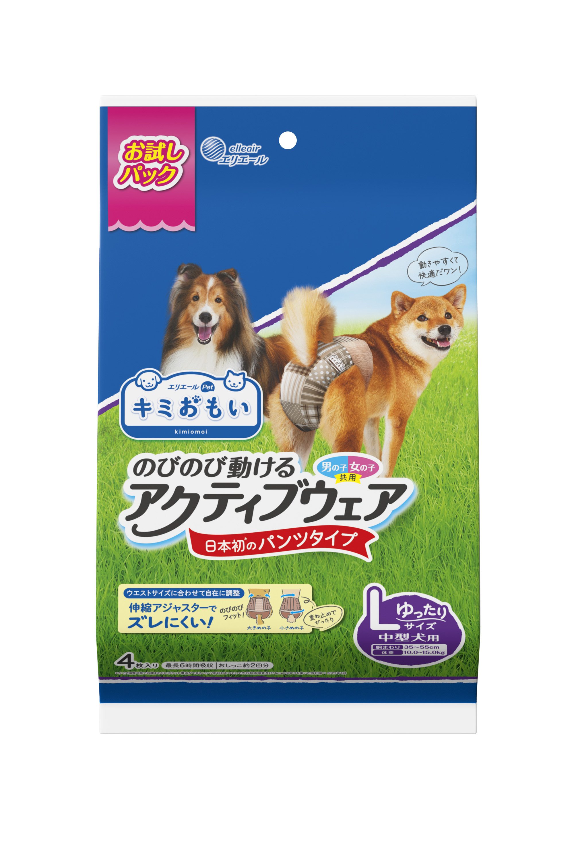 キミおもい のびのび動けるアクティブウェア Lゆったりサイズ｜ペット