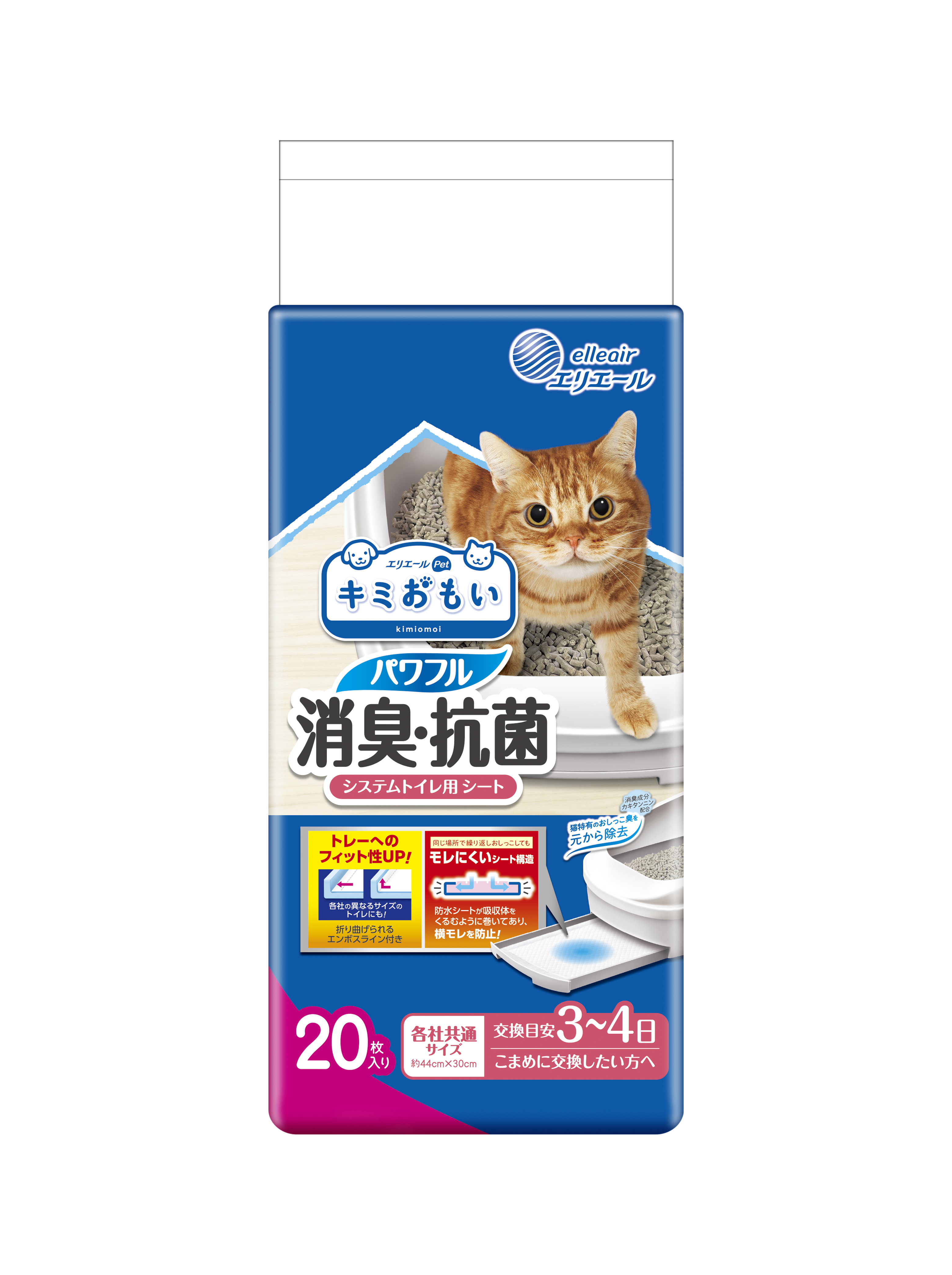 もやしページ カラーペーパー はがきサイズ（154g/m2） あか （両面無地） 250