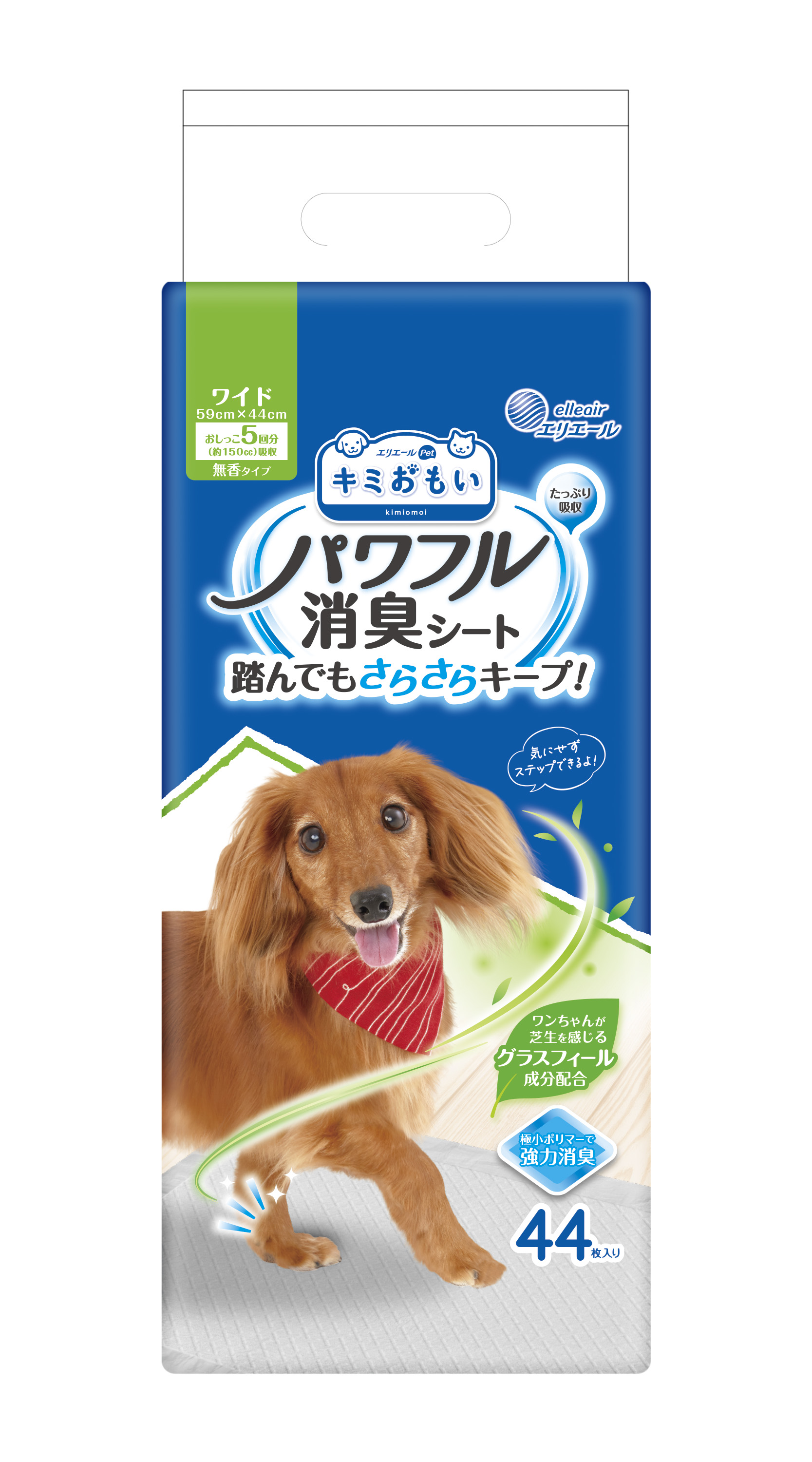 キミおもい たっぷり吸収パワフル消臭シート ワイド｜ペット用品｜商品