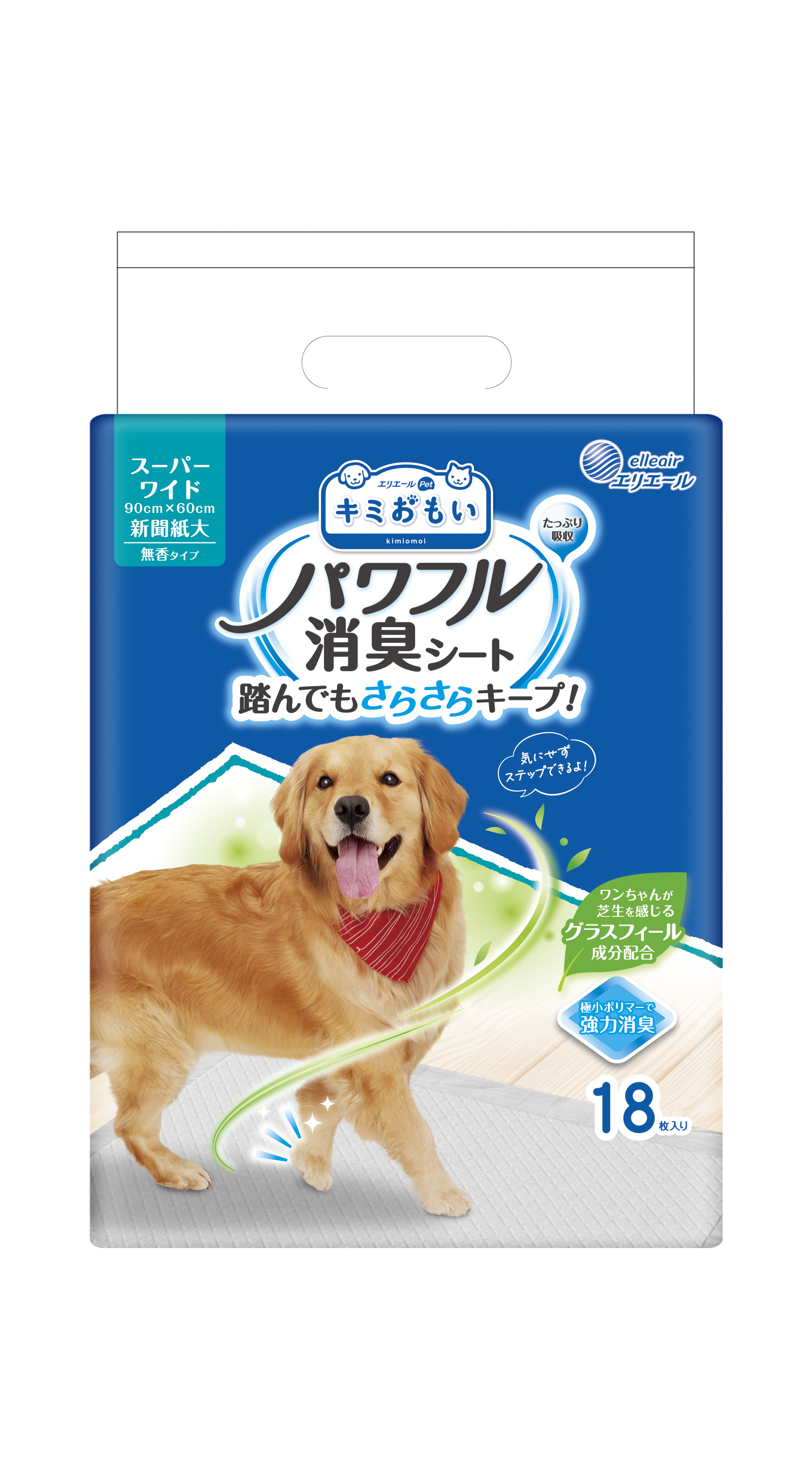 キミおもい たっぷり吸収パワフル消臭シート スーパーワイド｜ペット
