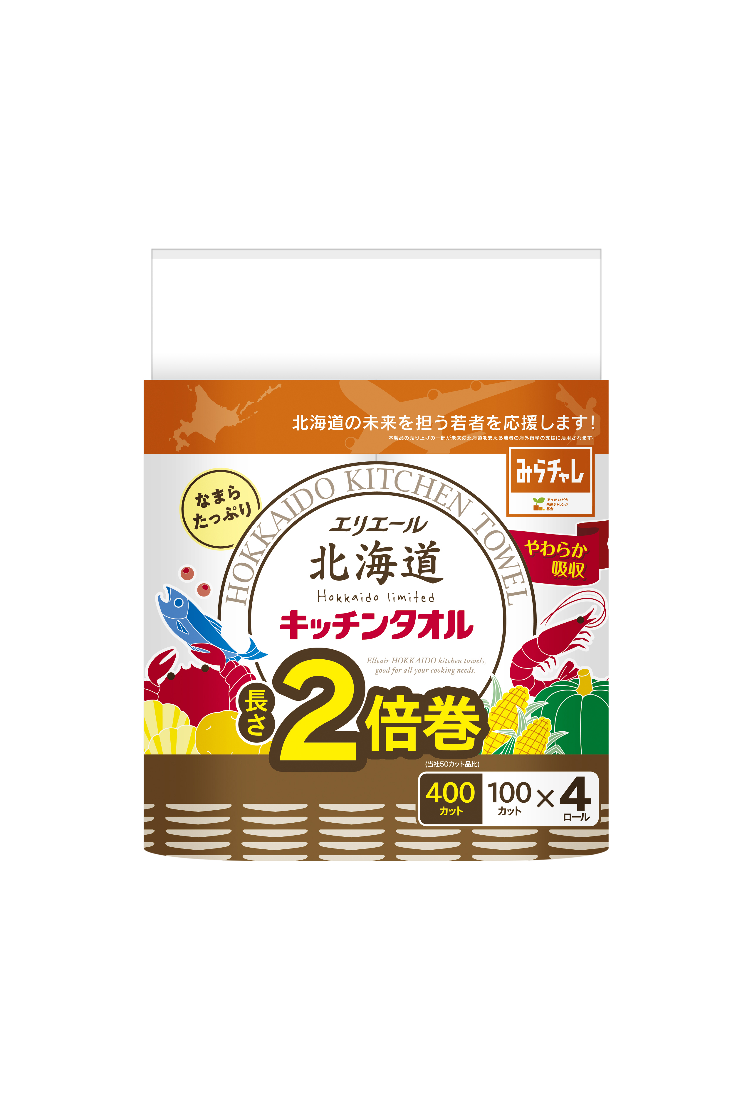 エリエール北海道 キッチンタオル なまらたっぷり 2倍巻｜キッチン