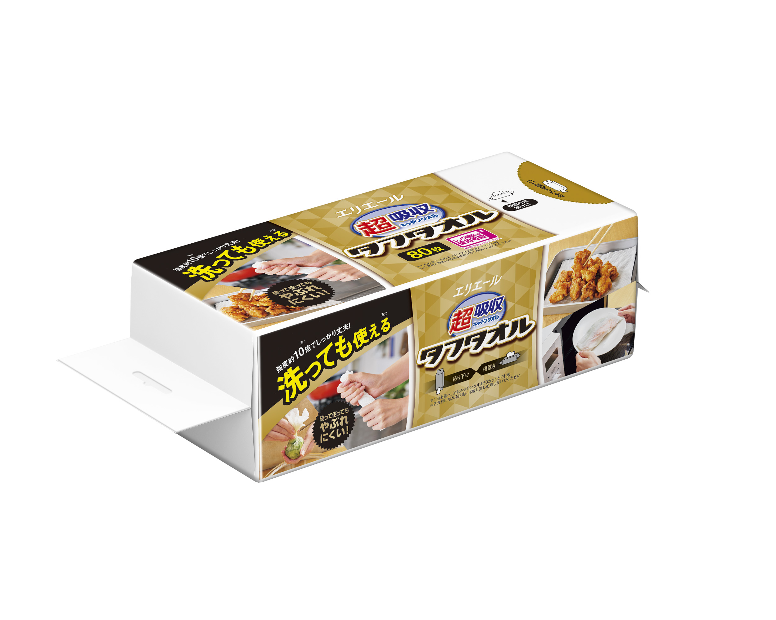 エリエール 超吸収キッチンタオル タフタオル2WAYタイプ｜キッチン