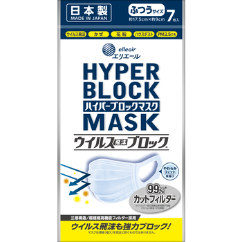 情報 マスク 「日本製マスク」おすすめ7選【2020年最新版】あの大手メーカー製の使い捨てタイプやおしゃれな布マスクも