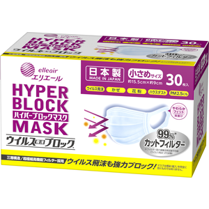 エリエール ハイパーブロックマスク ウイルス飛沫ブロック 小さめサイズ マスク 商品情報 エリエール 大王製紙