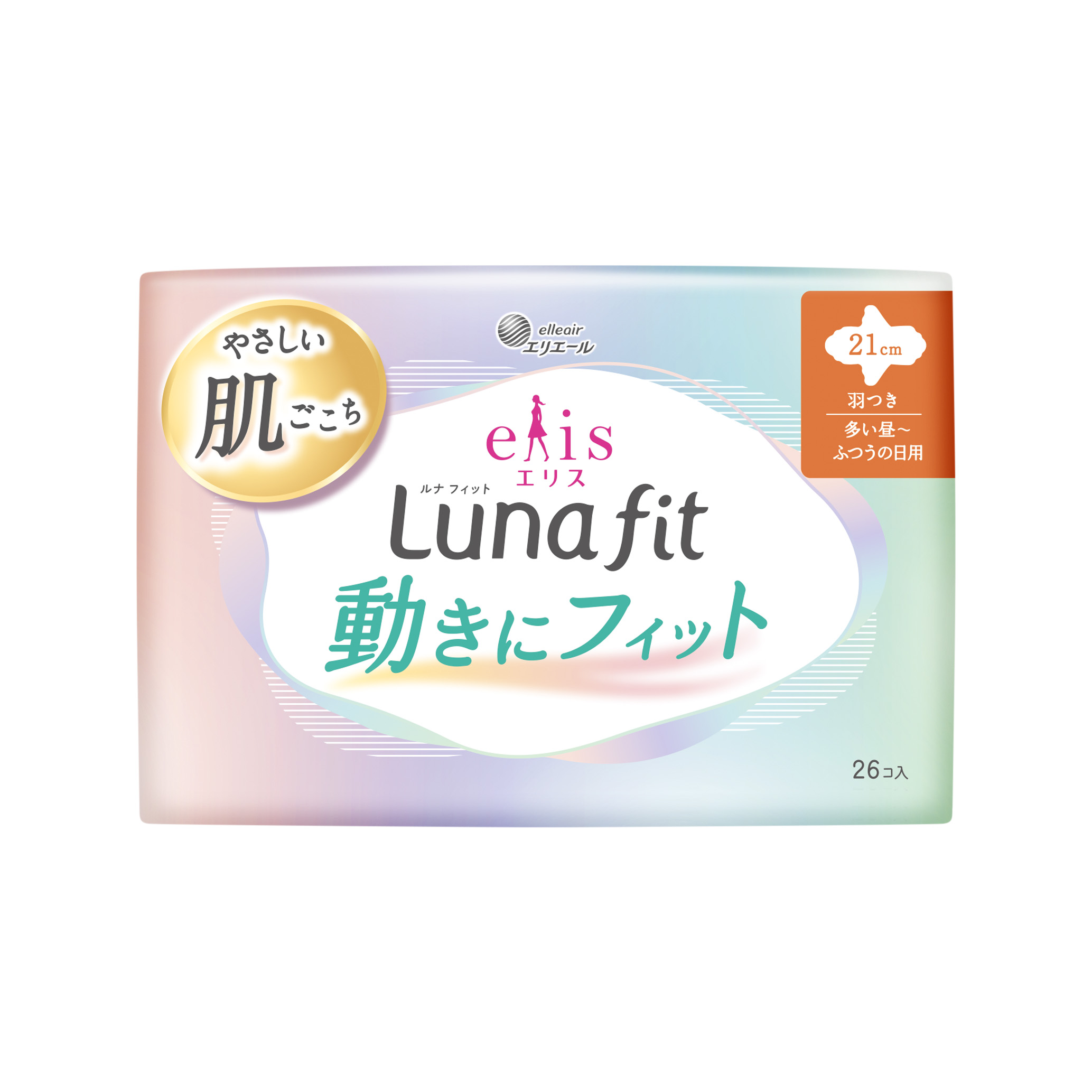 生理用品｜商品情報｜エリエール｜大王製紙