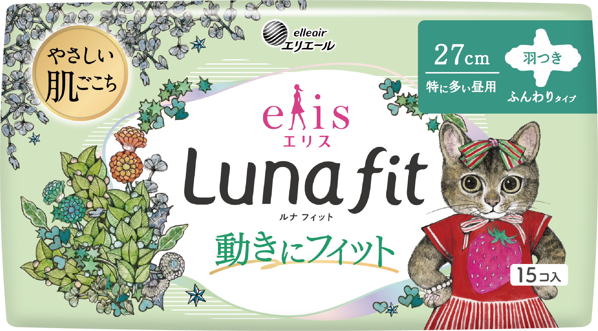エリス 素肌のきもち ルナフィット（特に多い昼用）羽つき 27cm｜生理