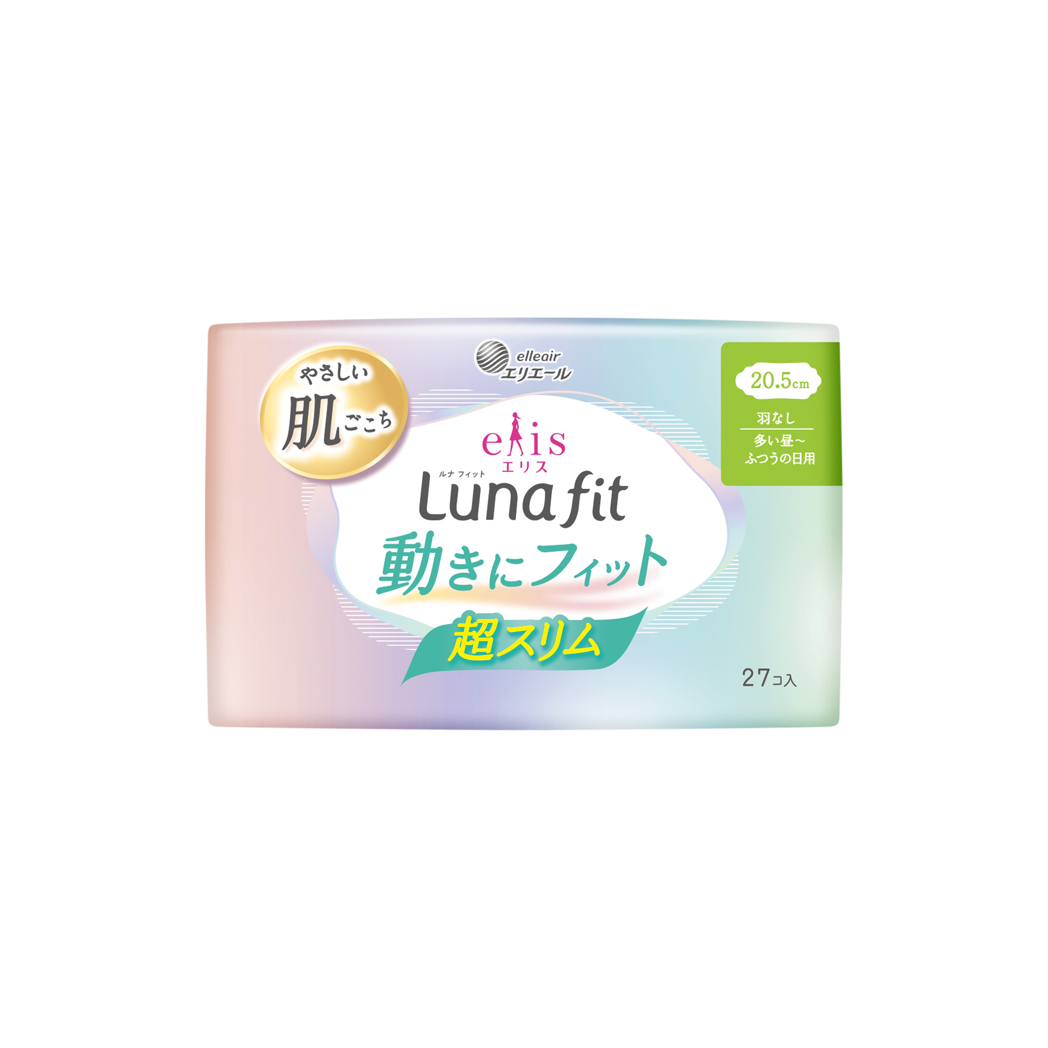 生理用品｜商品情報｜エリエール｜大王製紙
