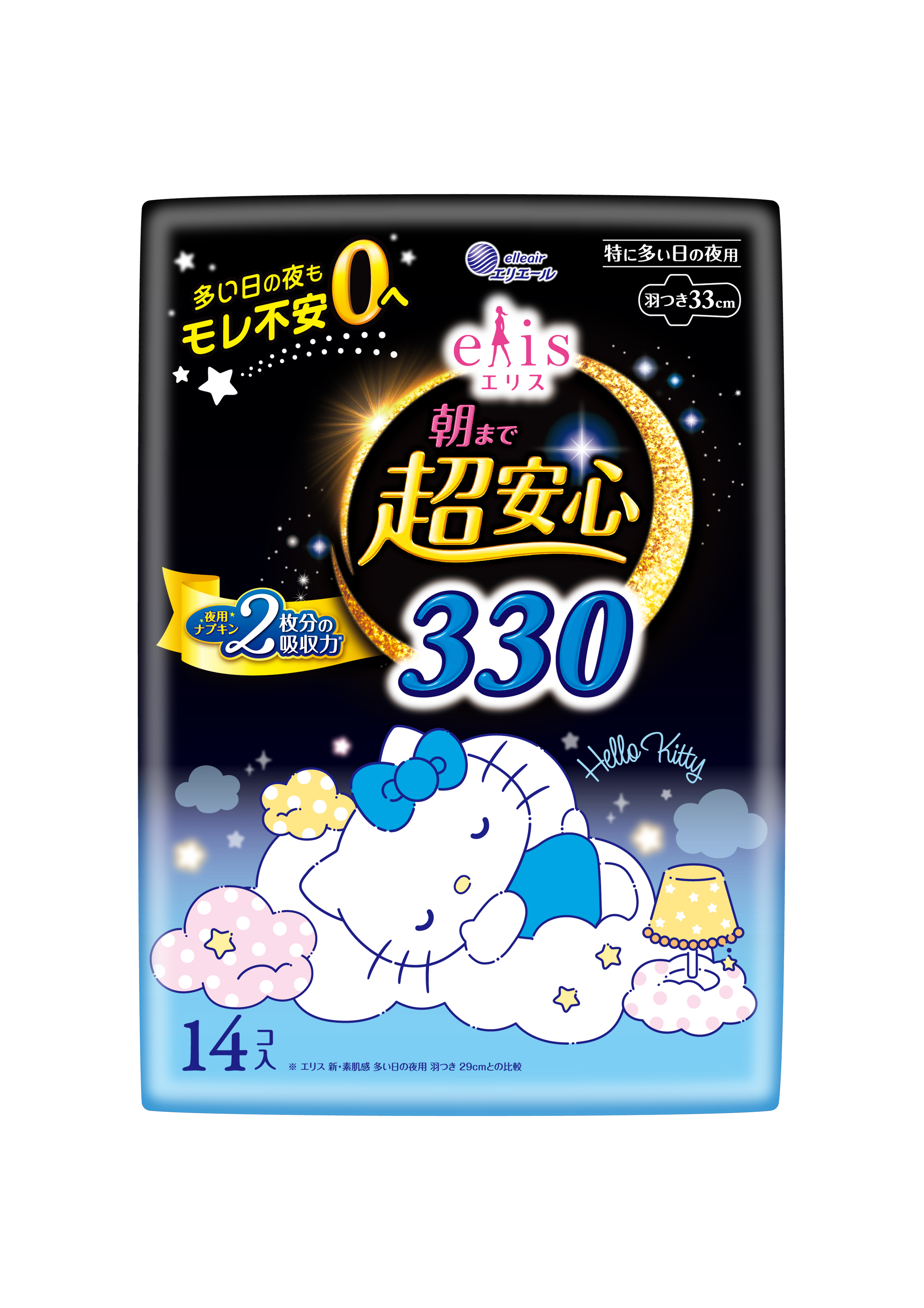 エリス 朝まで超安心 330（特に多い日の夜用）羽つき 33cm｜生理用品