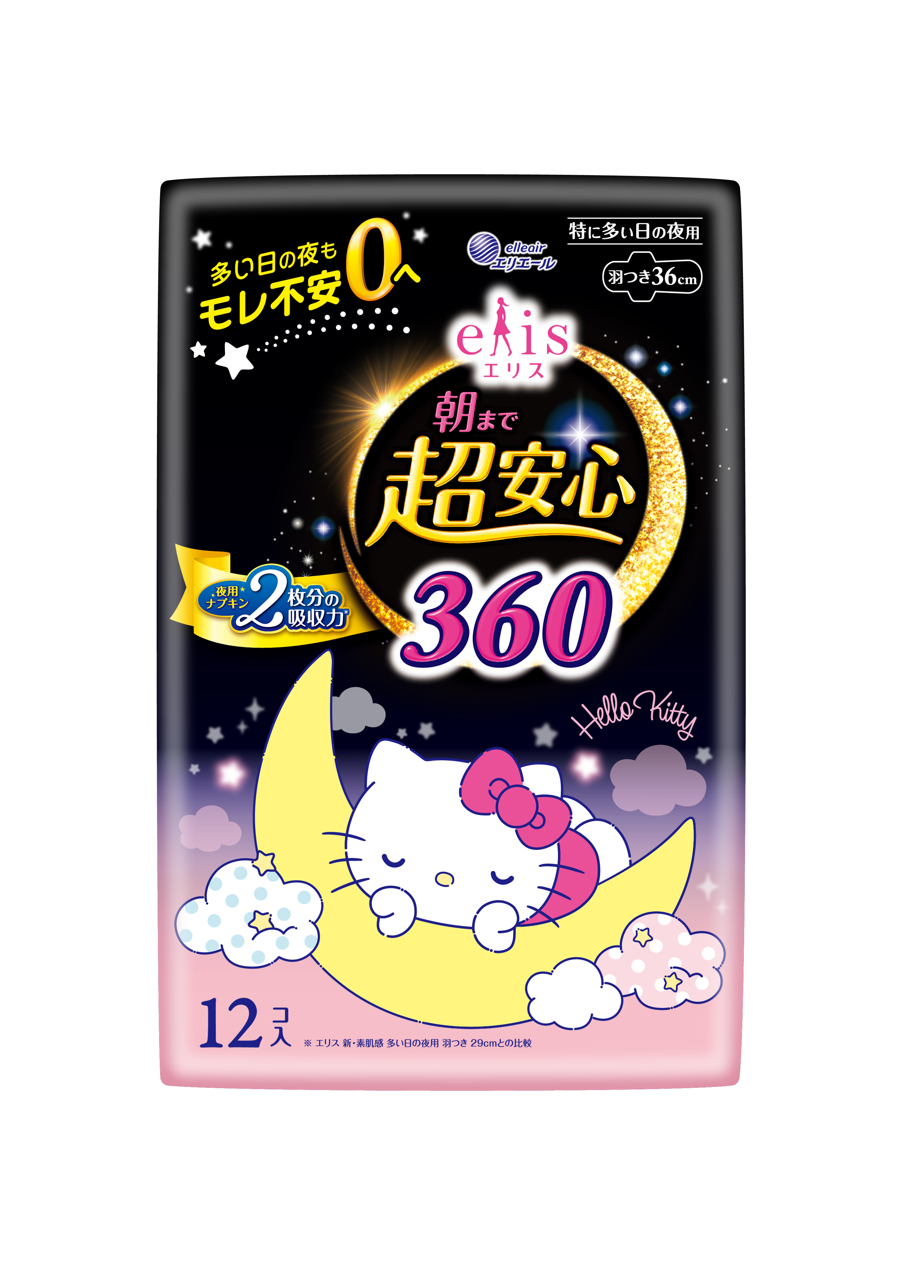 エリス 朝まで超安心 360（特に多い日の夜用）羽つき 36cm｜生理用品