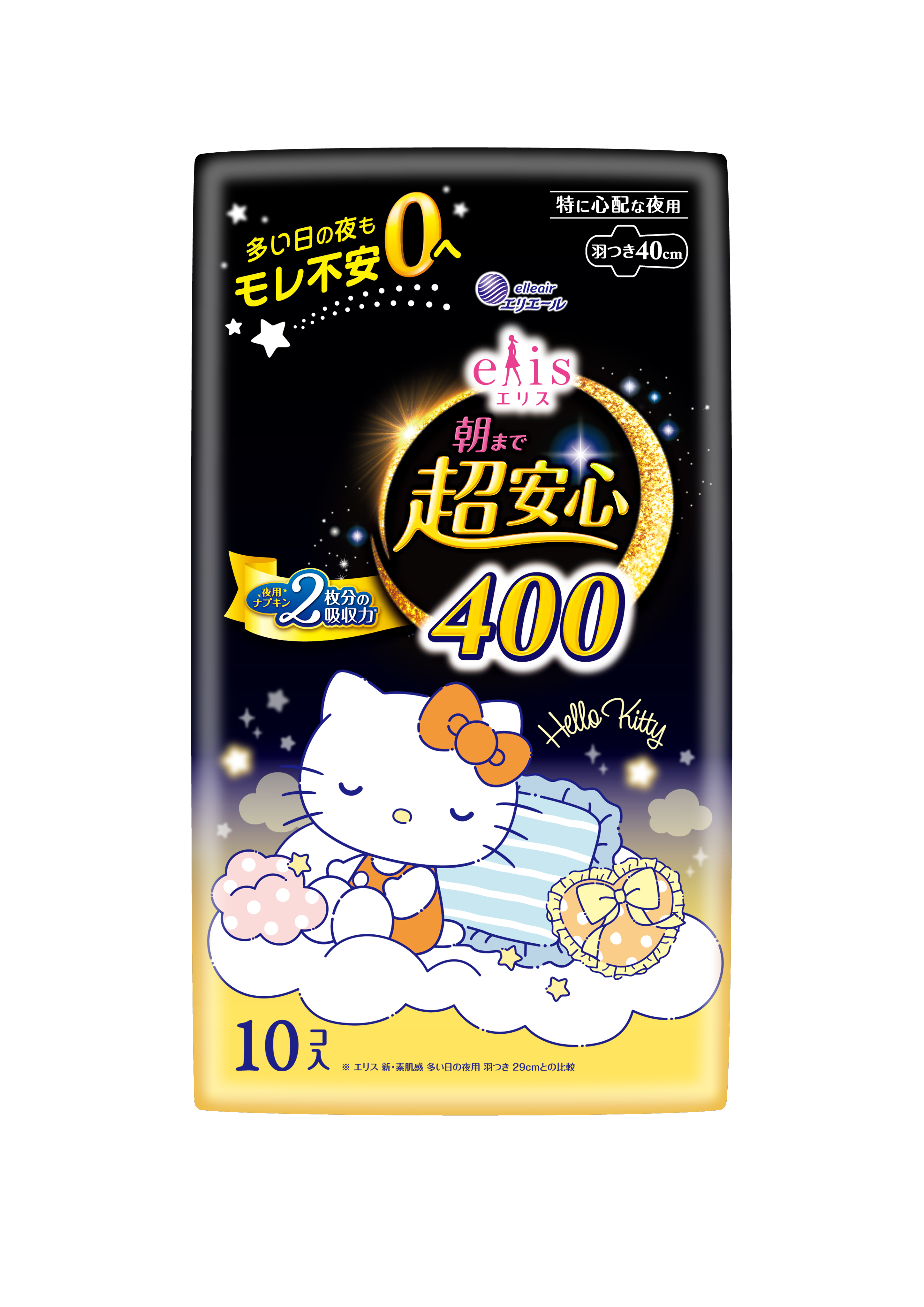 エリス 朝まで超安心 400（特に心配な夜用）羽つき 40cm｜生理用品