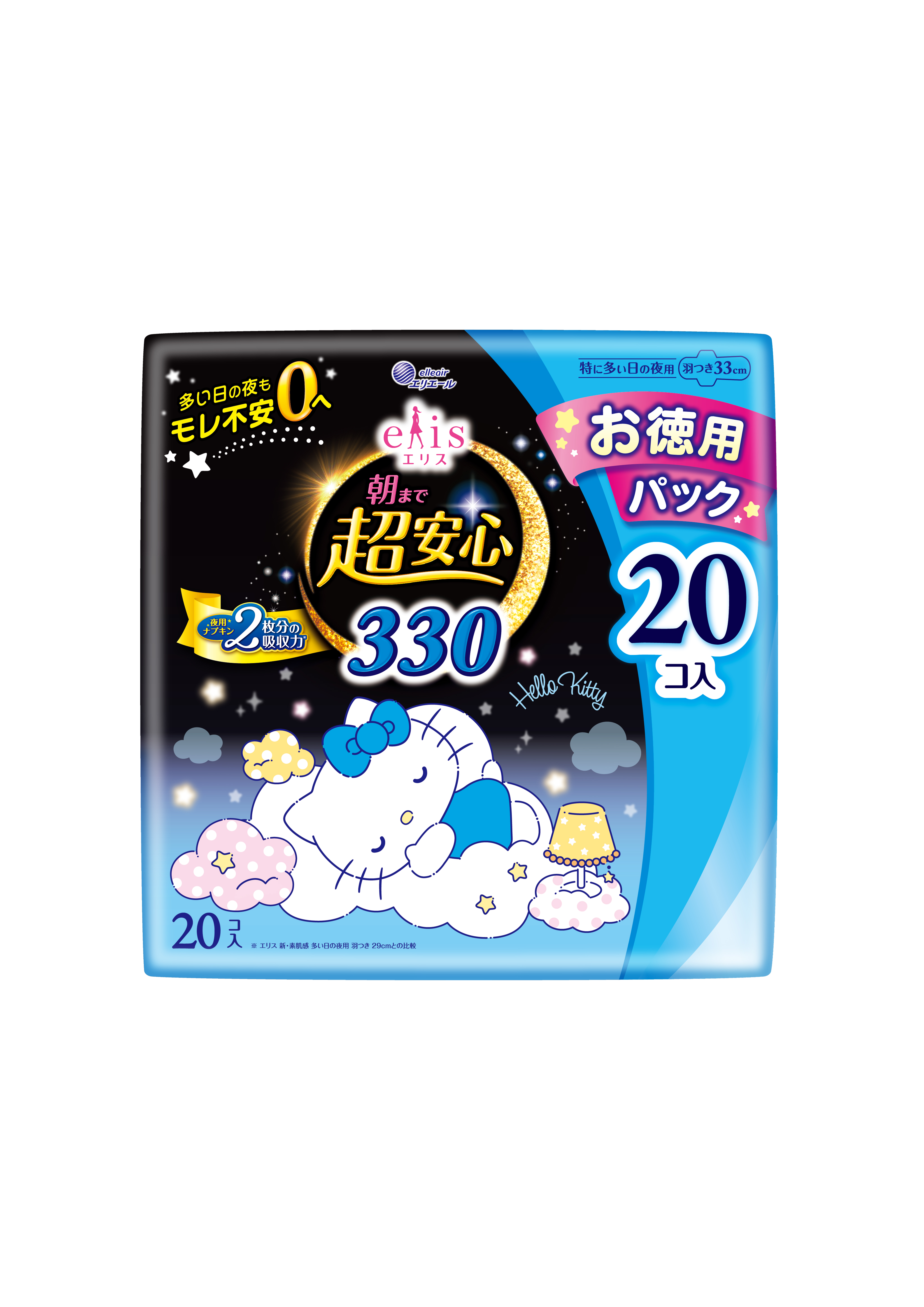 エリス 朝まで超安心 330（特に多い日の夜用）羽つき 33cm｜生理用品