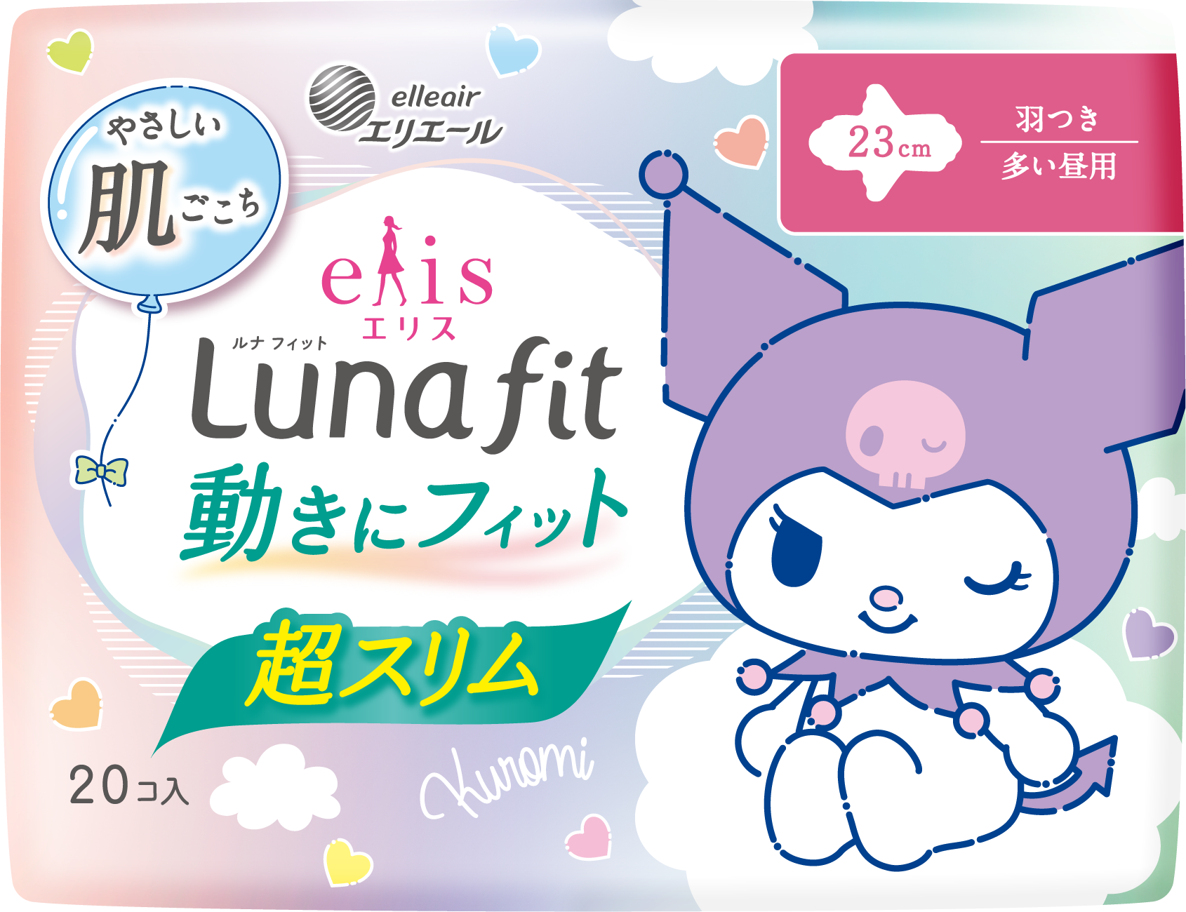 エリス ルナフィット超スリム（多い昼用）羽つき 23cm｜生理用品｜商品