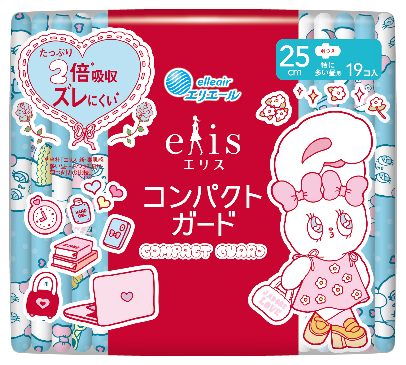 エリス コンパクトガード（特に多い昼用）羽つき 25cm｜生理用品｜商品