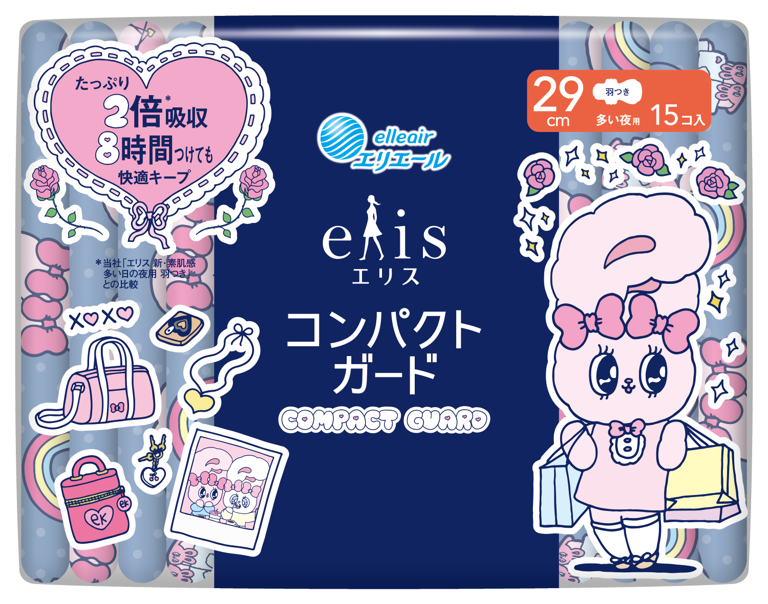 エリス コンパクトガード（多い夜用）羽つき 29cm｜生理用品｜商品情報