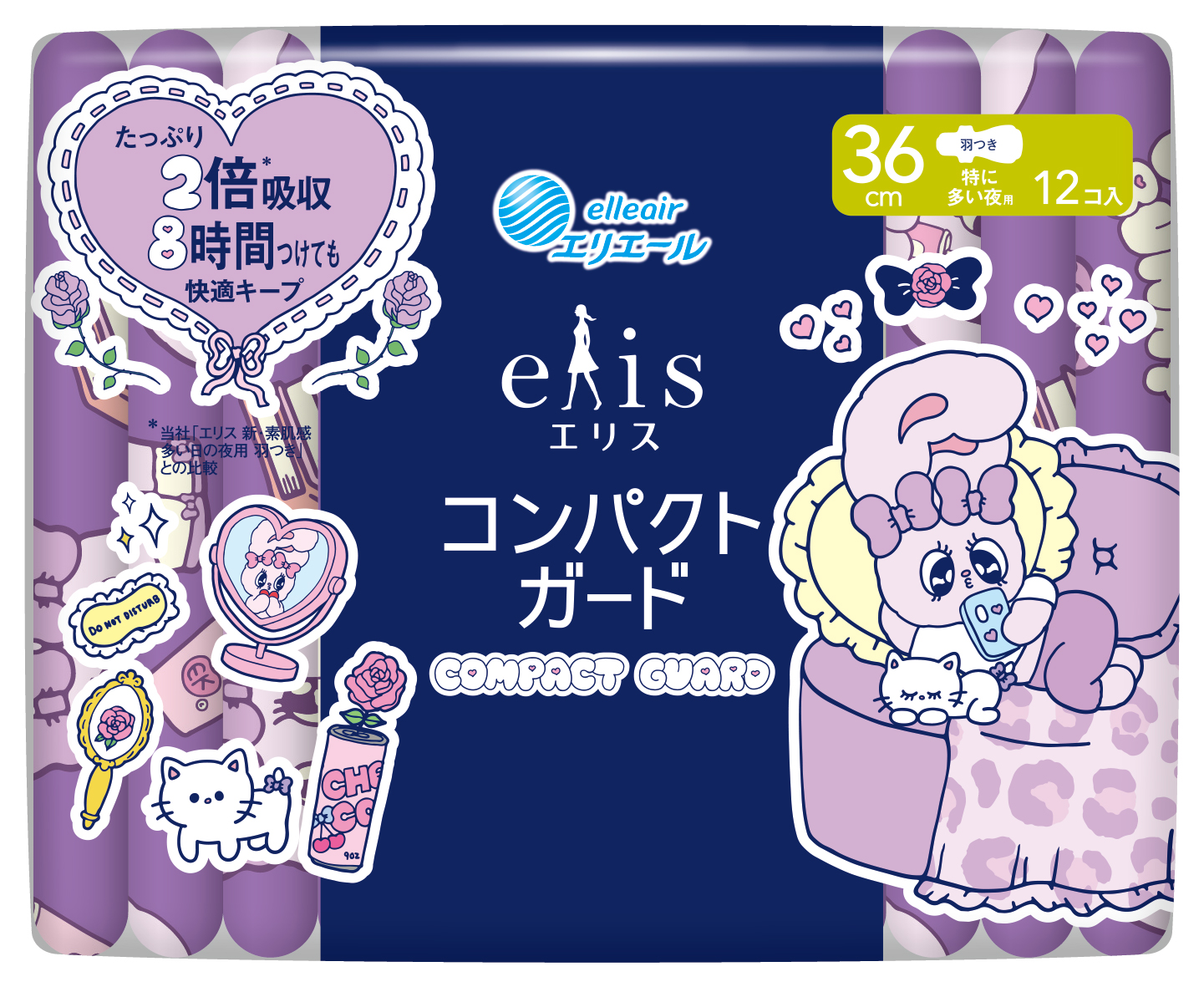 エリス コンパクトガード（特に多い夜用）羽つき 36cm｜生理用品｜商品