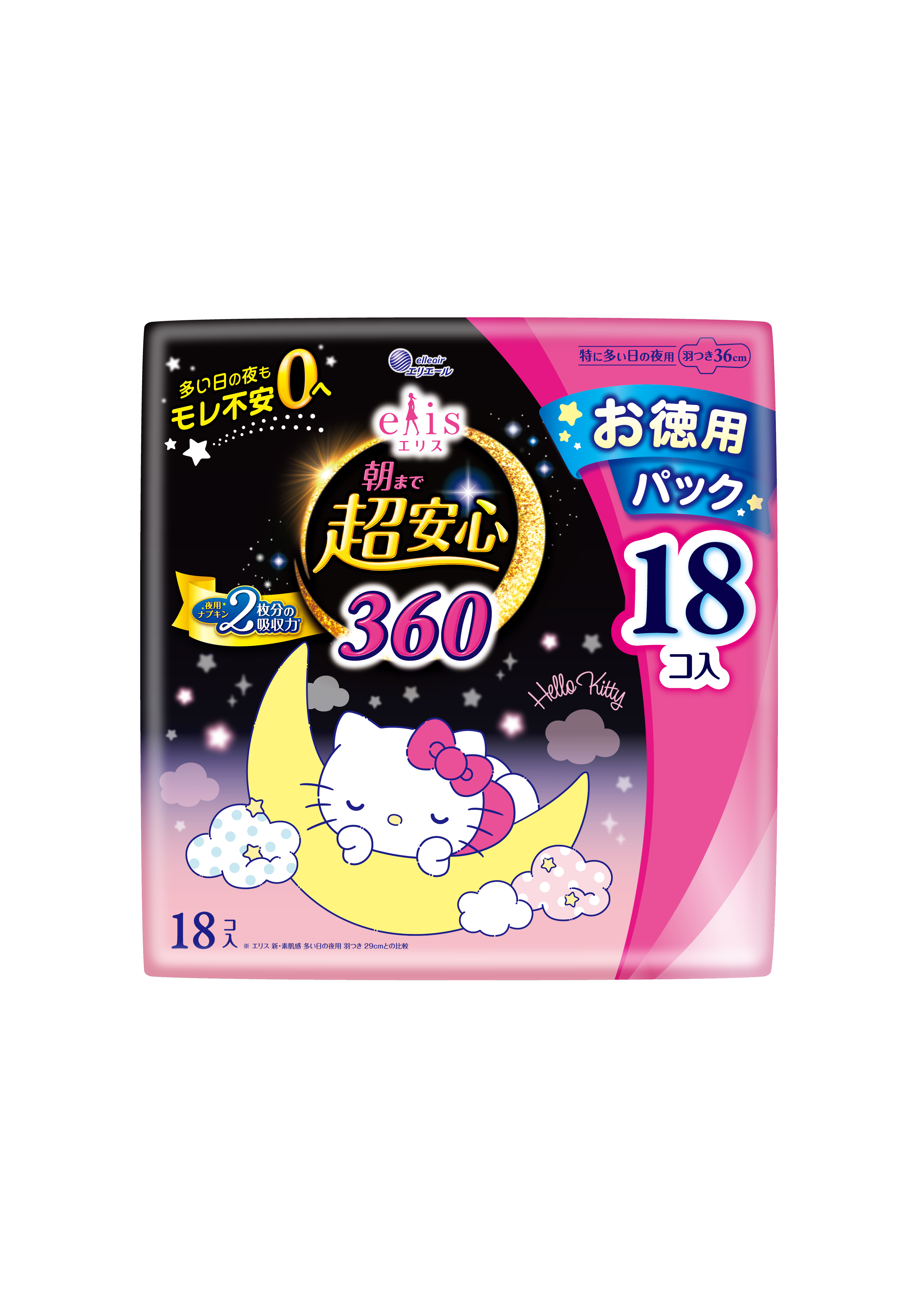 エリス 朝まで超安心 360（特に多い日の夜用）羽つき 36cm｜生理用品