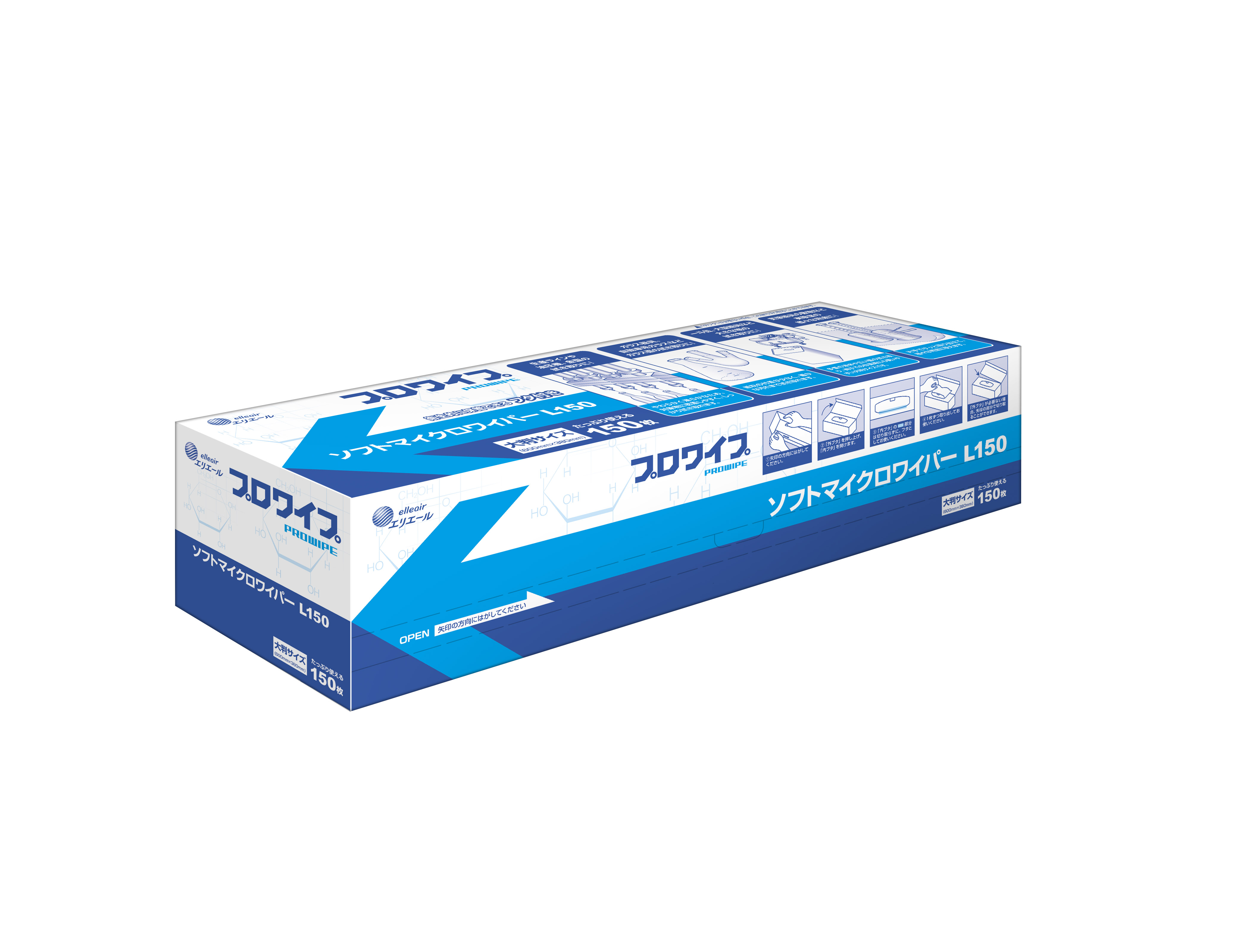 エリエール プロワイプ ダブルマイクロワイパーM200｜業務用 紙製品