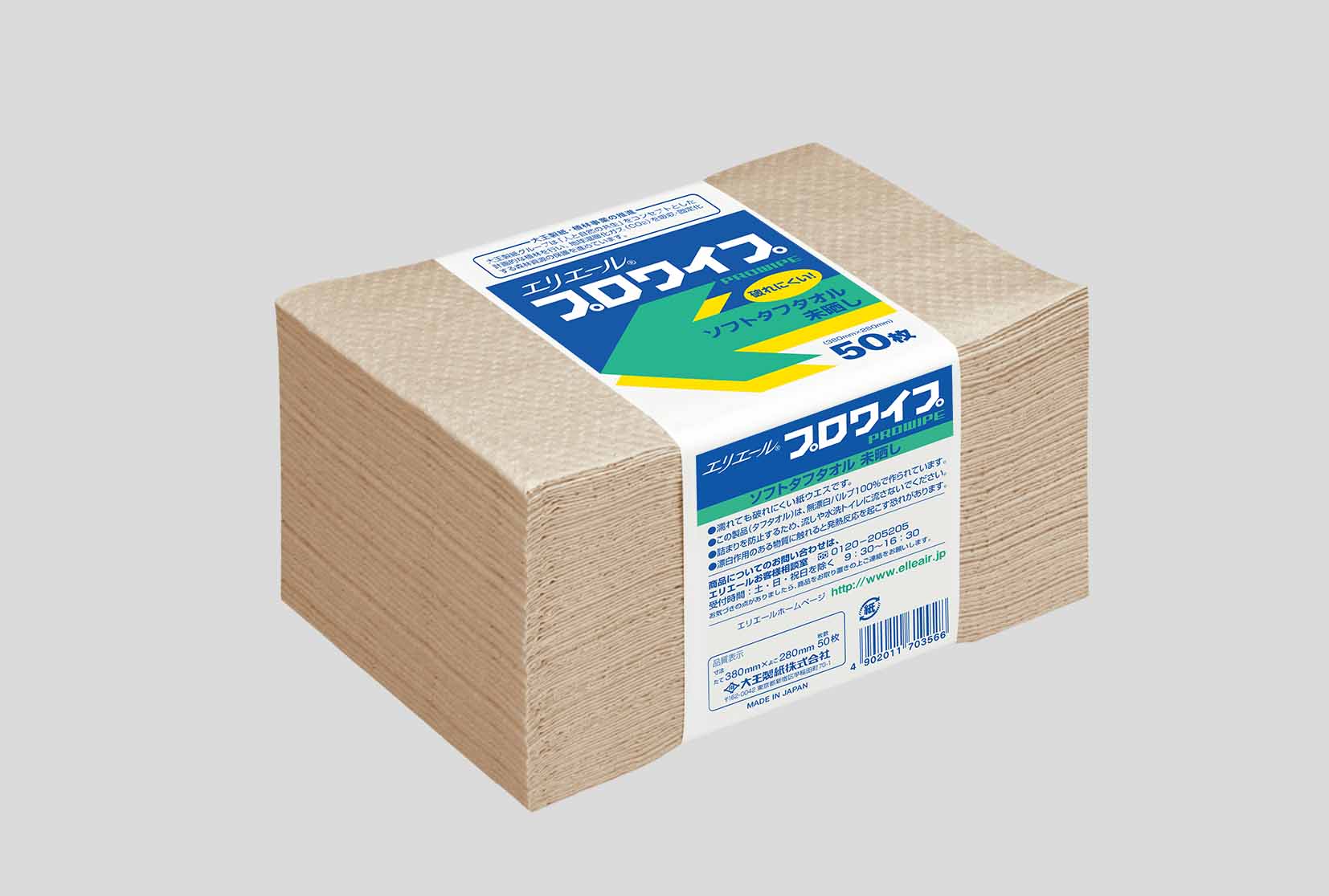 エリエール プロワイプ ソフトタフタオル 未晒帯どめ50｜業務用 紙製品