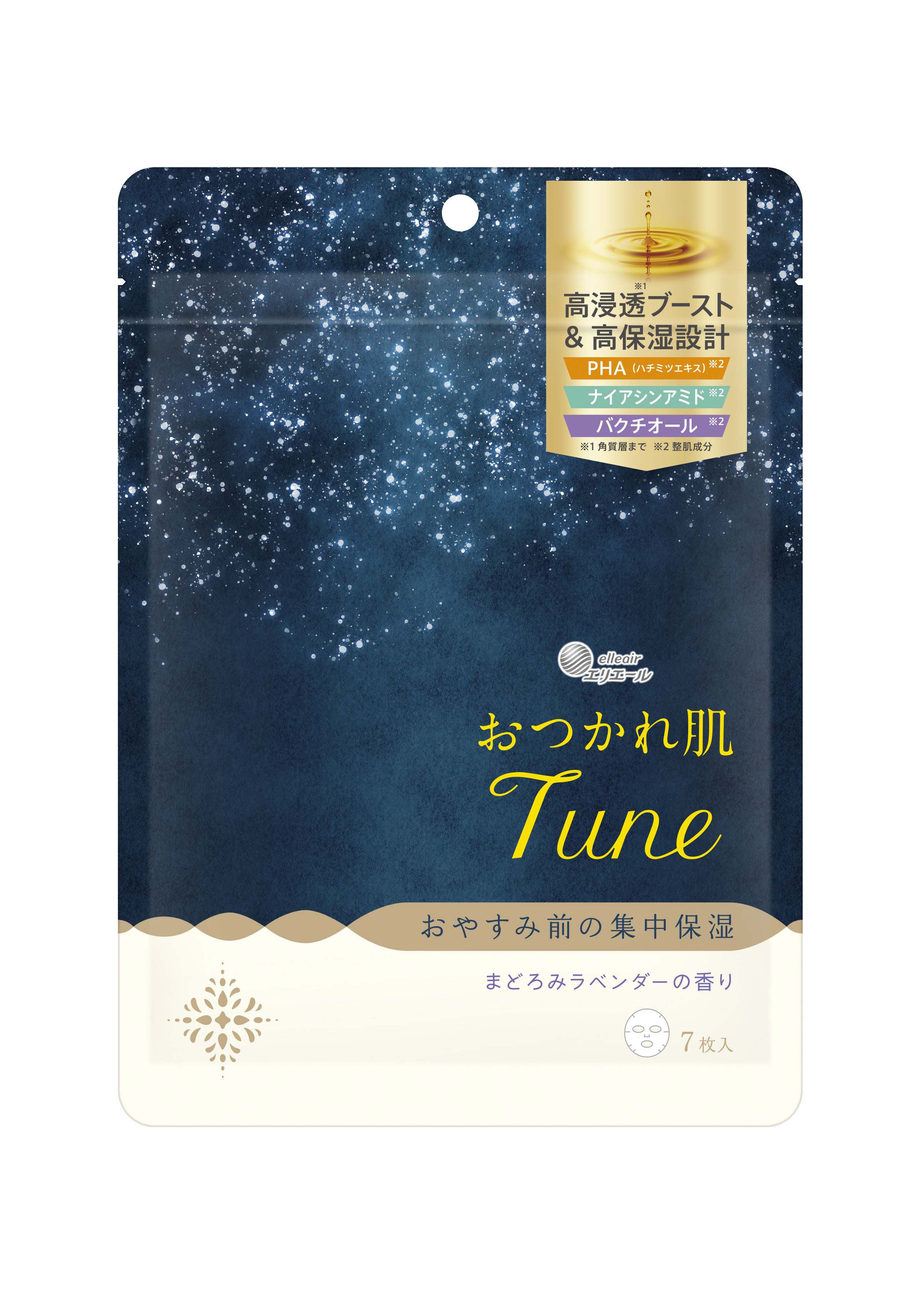 【RY】Sheer Beaute Lift Plus シートマスク 10枚 エリエール おつかれ肌Tune シートマスク｜シートマスク｜商品情報