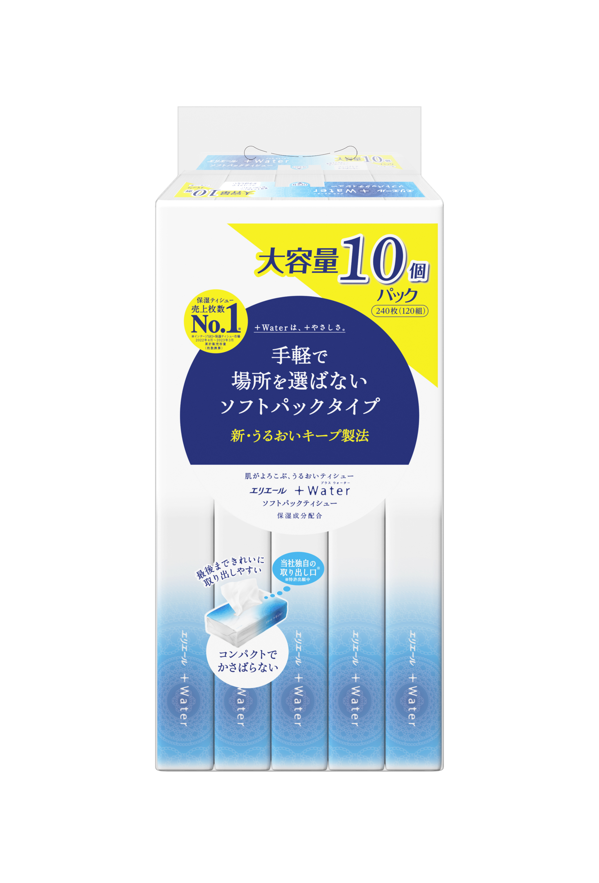 エリエール ＋Water（プラスウォーター）ソフトパック｜ティシュー