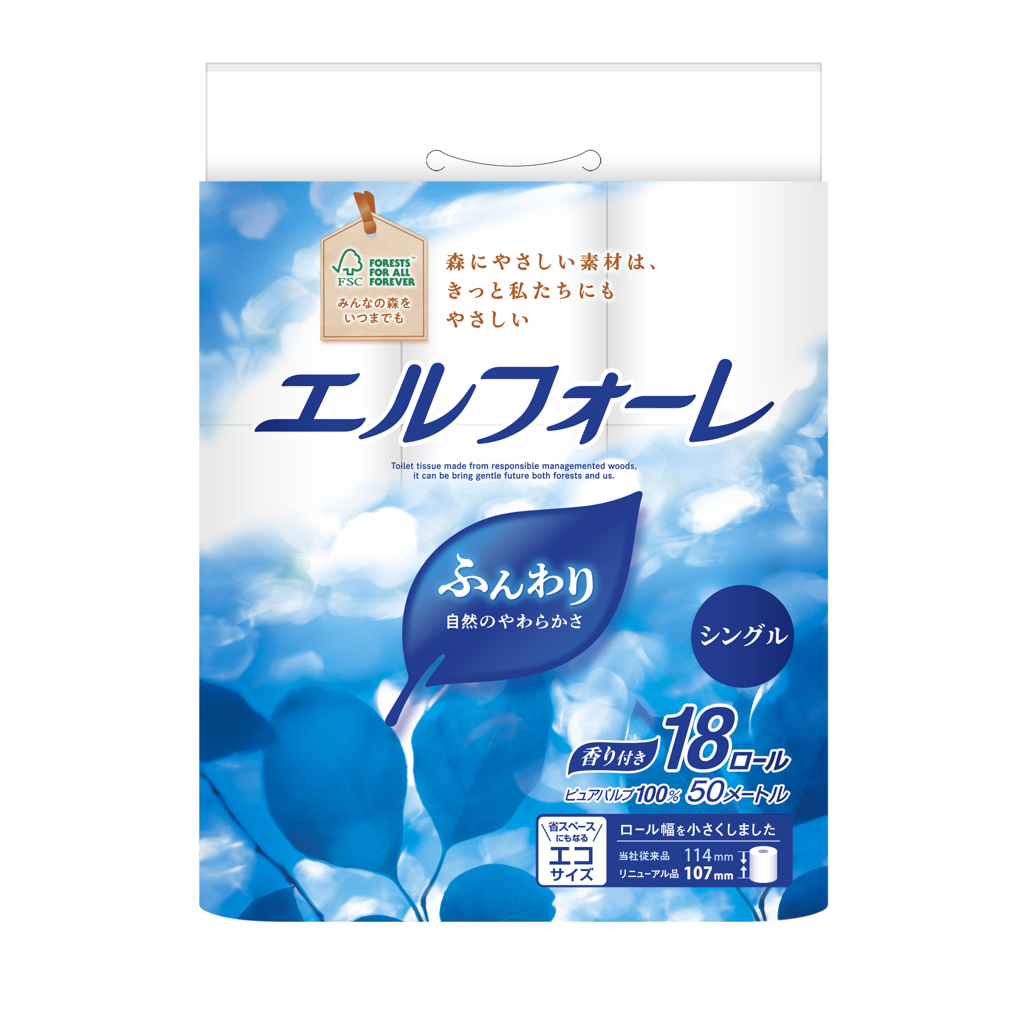 エルページ img_4902011106909.jpg?resize=