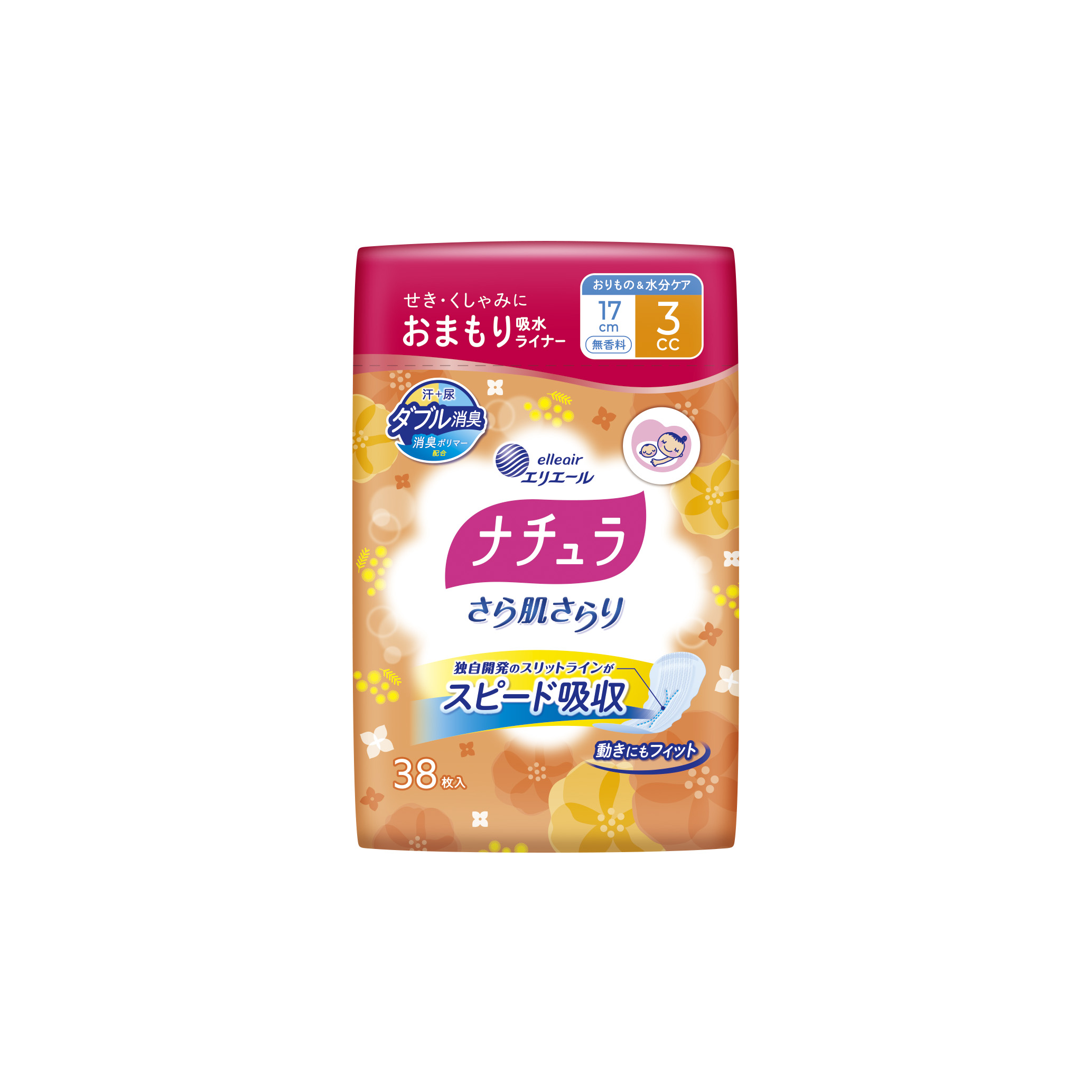 吸水ケア（おりもの＆水分）用品｜商品情報｜エリエール｜大王製紙