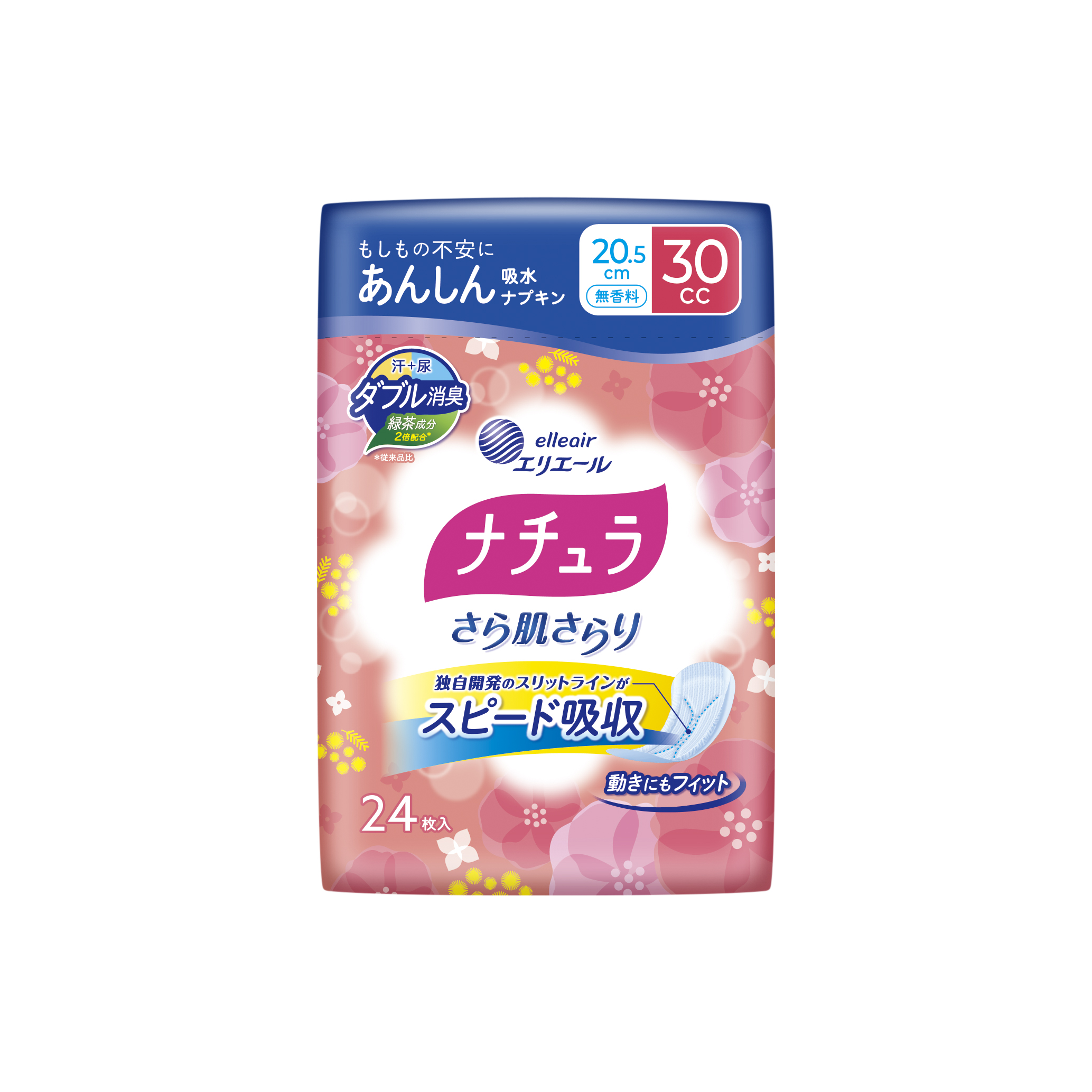 ナチュラ 生理用ナプキン 26cm 30枚入り 12パック　360枚　尿 NaturaMoon】生理用ナプキン 普通の日用 ｜Biople WEB STORE