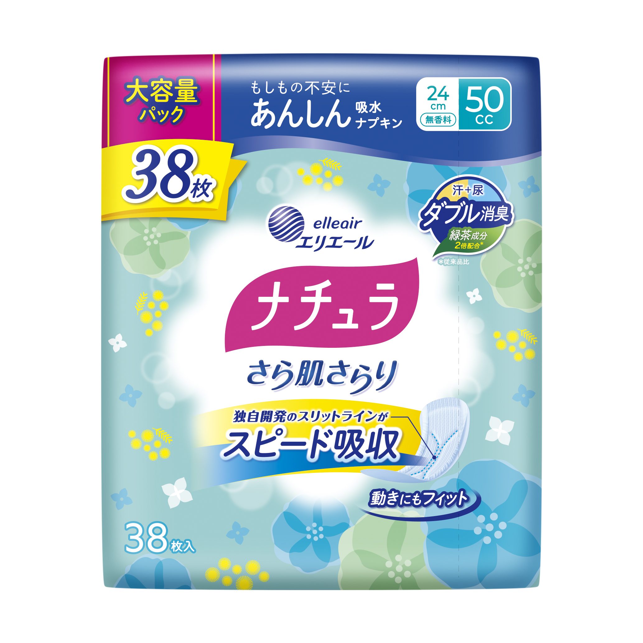 ナチュラ さら肌さらり あんしん吸水ナプキン 24cm50cc｜吸水ケア