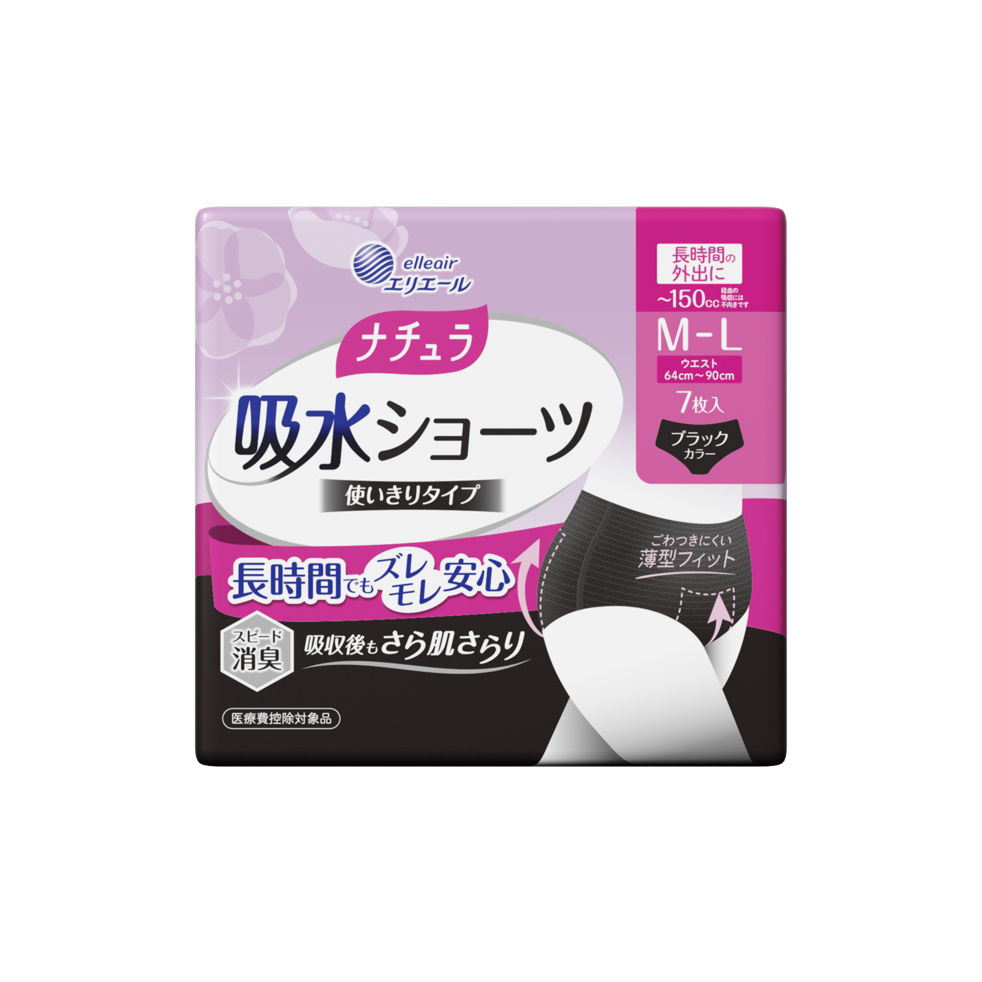 ナチュラ 吸水ショーツ M～L ～150cc｜吸水ケア（おりもの＆水分）用品