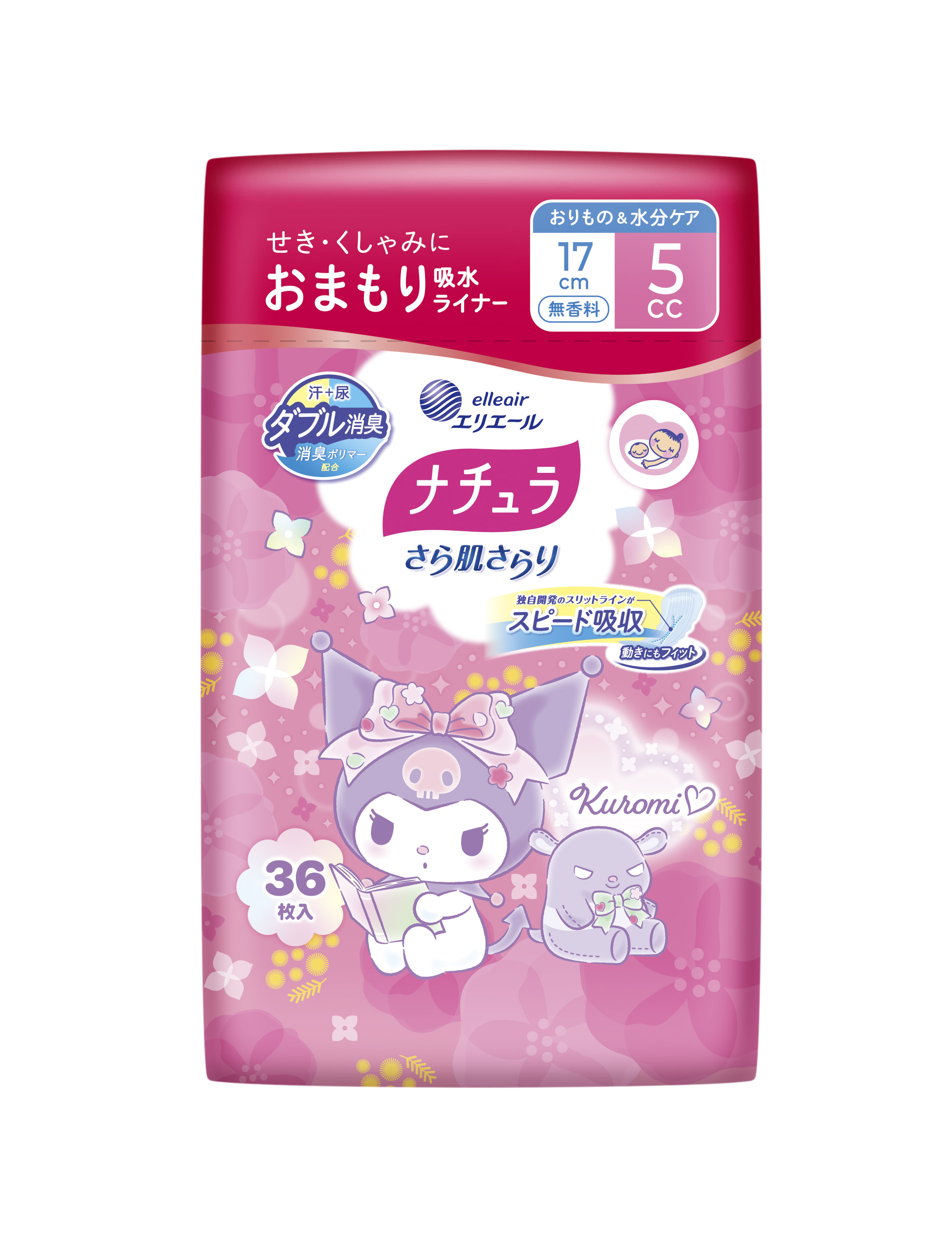 ナチュラ さら肌さらり おまもり吸水ライナー 17cm 5cc｜吸水ケア