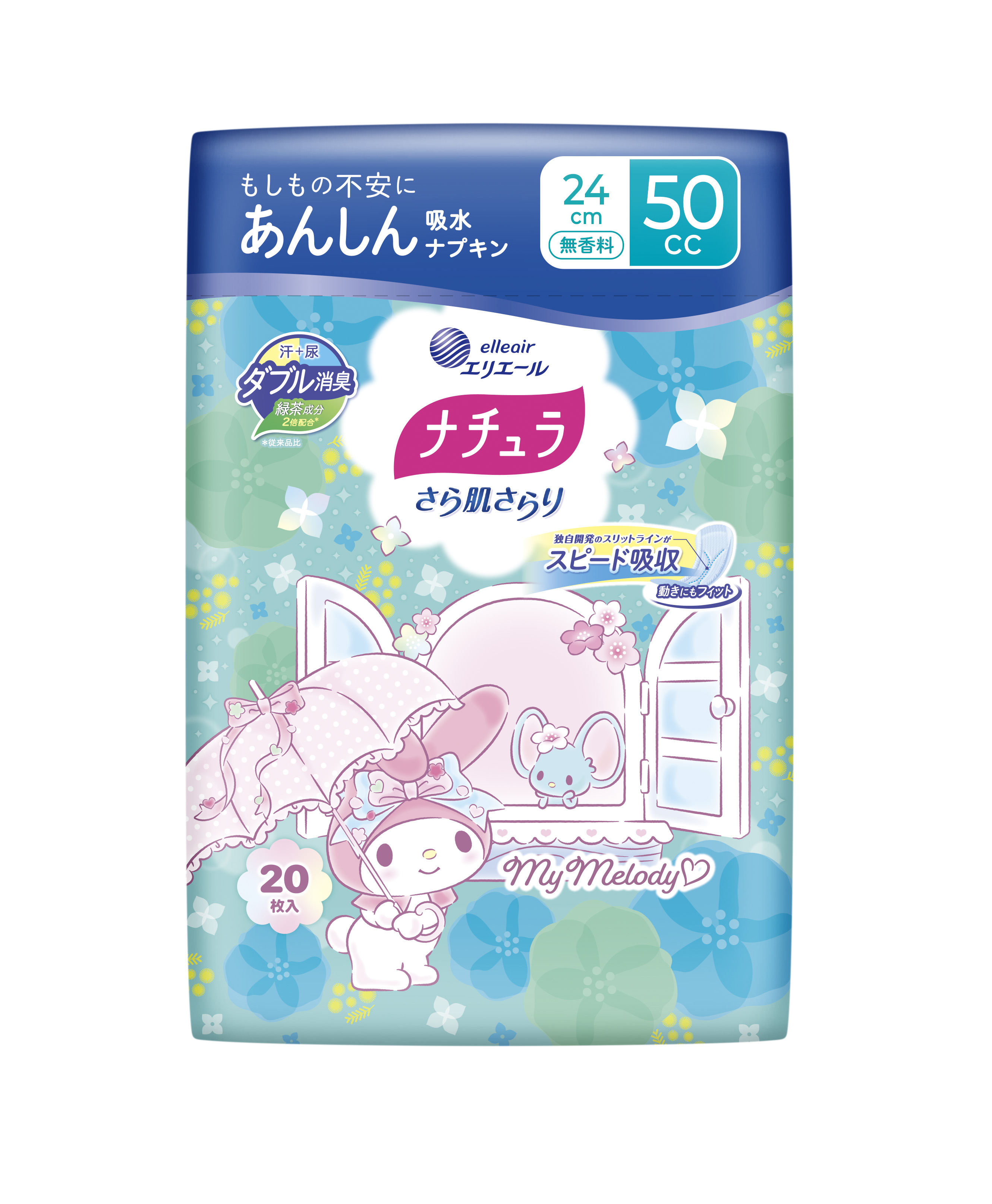 ナチュラ さら肌さらり あんしん吸水ナプキン 24cm50cc｜吸水ケア