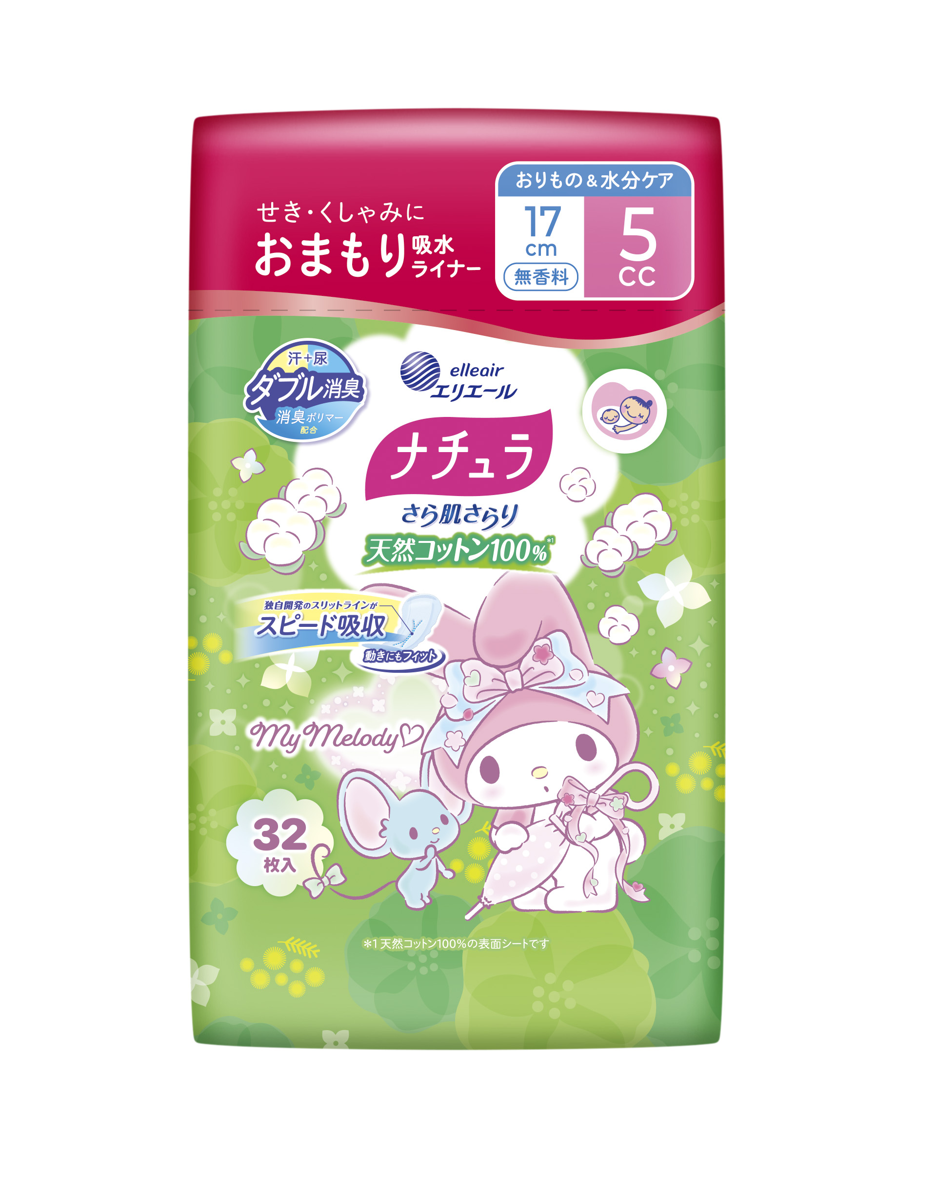 ナチュラ　コットン100% ナチュラ さら肌さらり コットン100% おまもり吸水ライナー 17cm 5cc