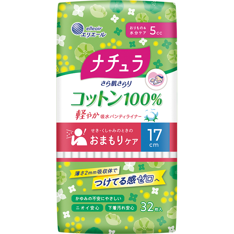 ナチュラ さら肌さらり コットン100 軽やか吸水パンティライナー 17cm 5cc 吸水ケア おりもの 水分 用品 商品情報 エリエール 大王製紙