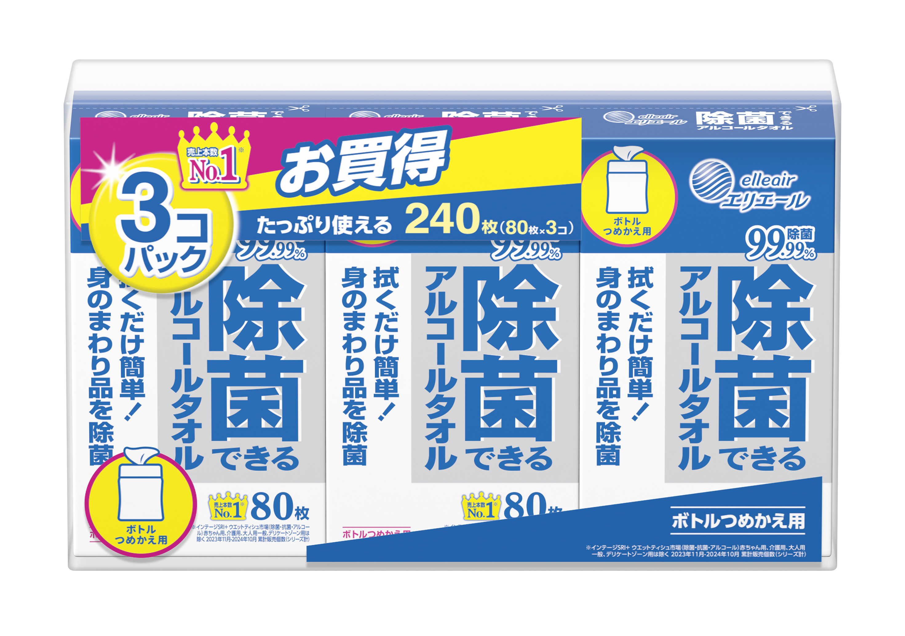 エリエール 除菌できるアルコールタオル ボトルつめかえ用｜ウエット