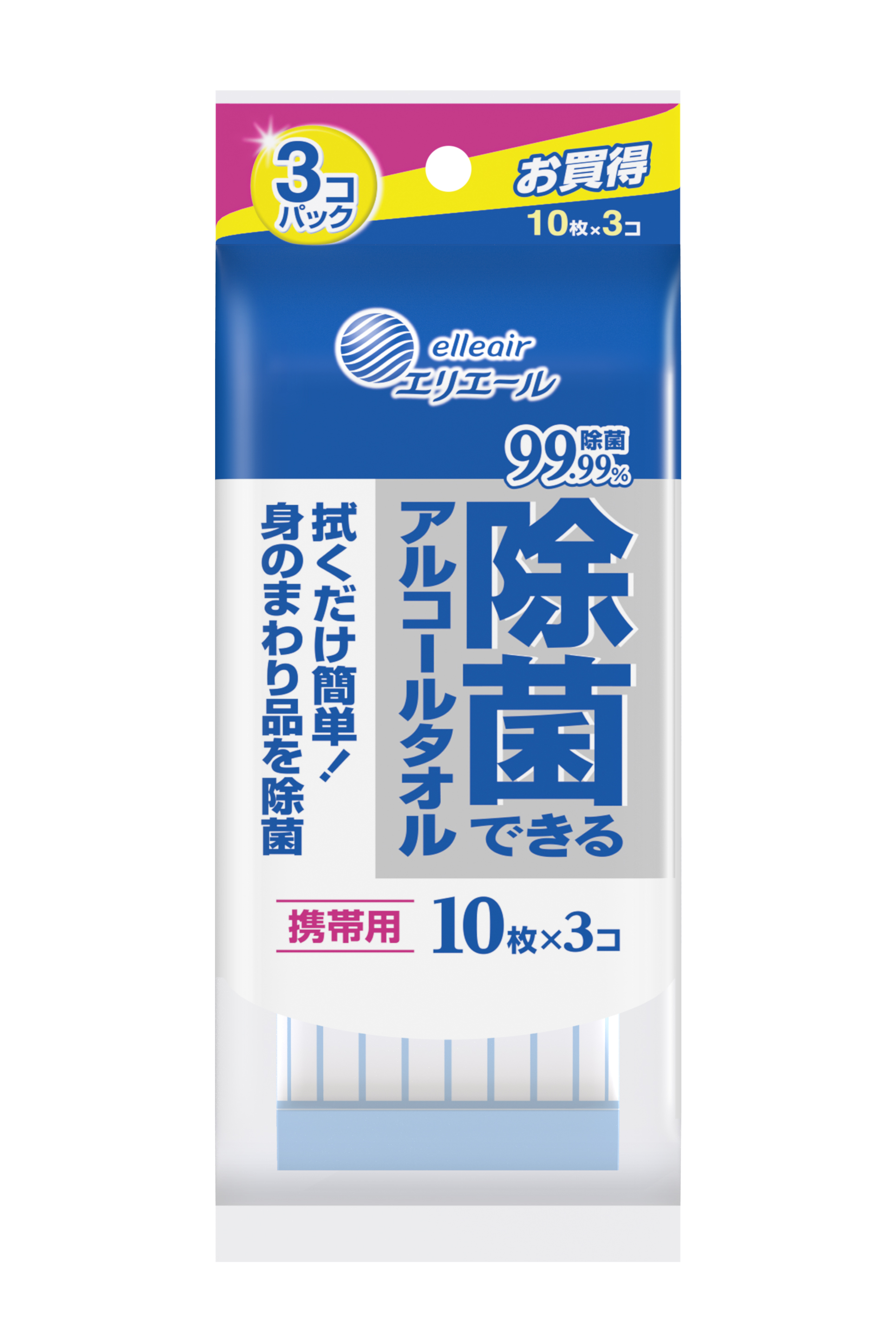 エリエール 除菌できるアルコールタオル 携帯用 10枚｜ウエット