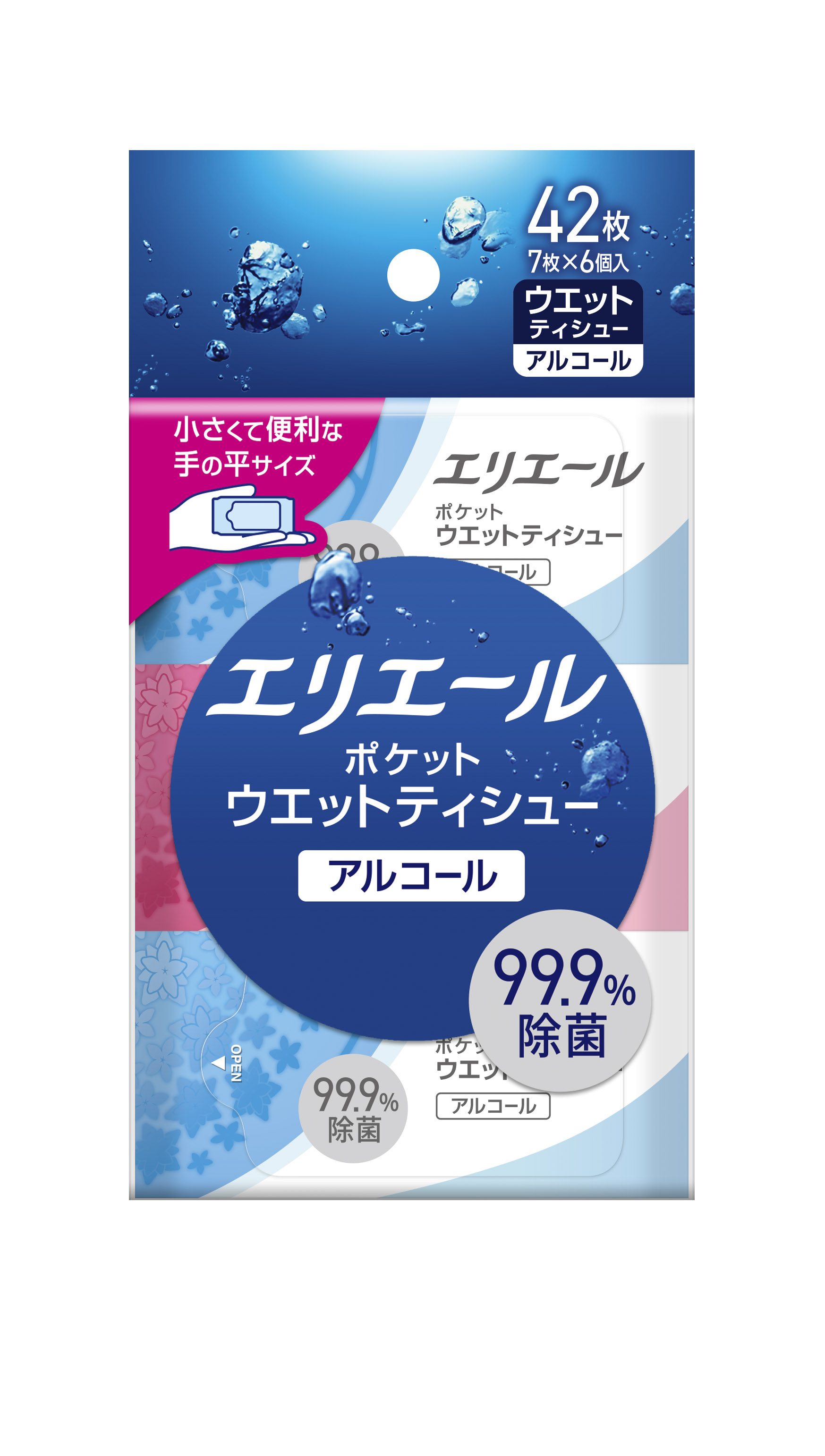 ぽけっとていしゆ エリエール ポケットウエットティシュ― 除菌アルコールタイプ