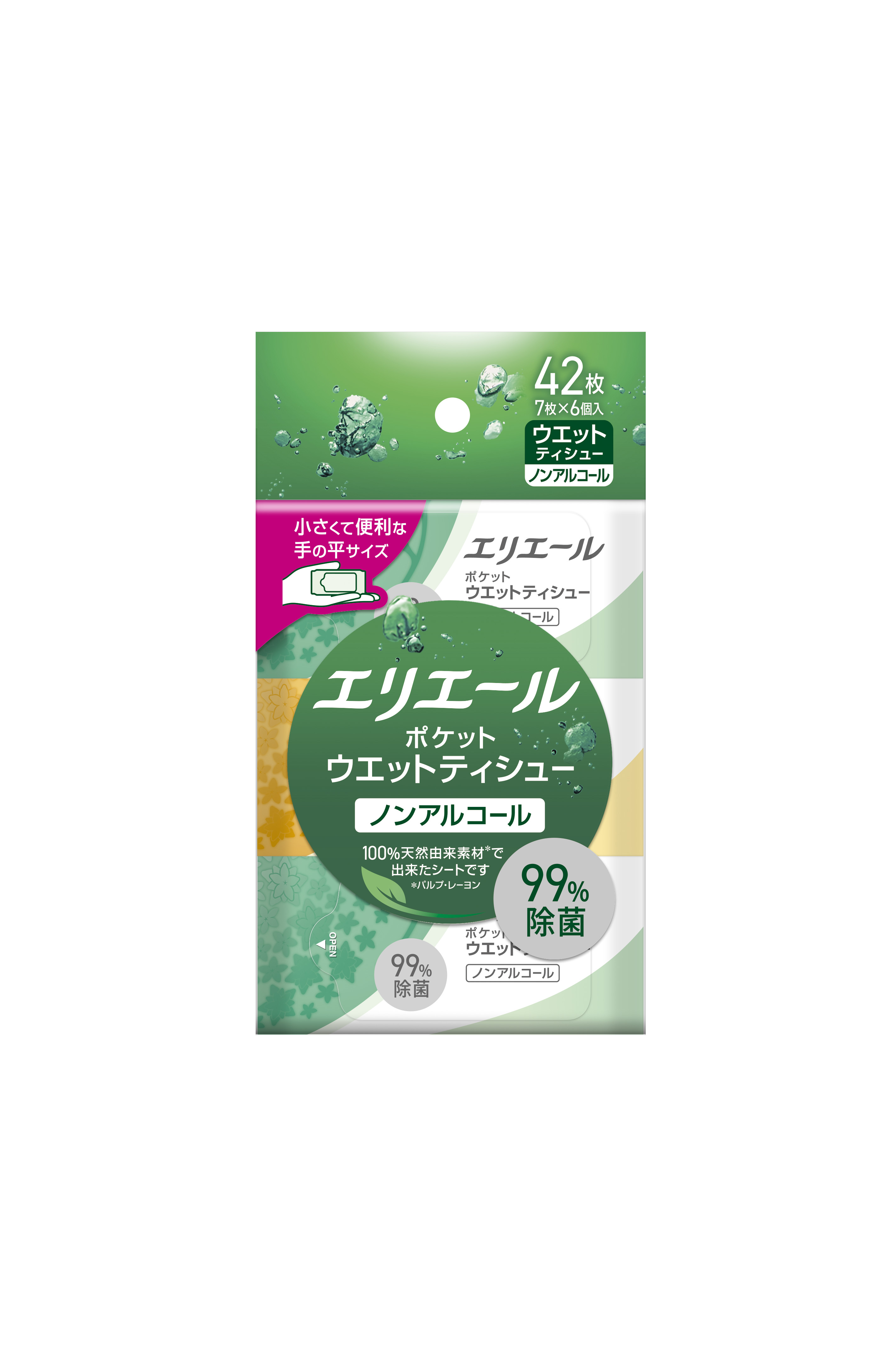 エリエール ポケットウエットティシュ― 除菌ノンアルコールタイプ