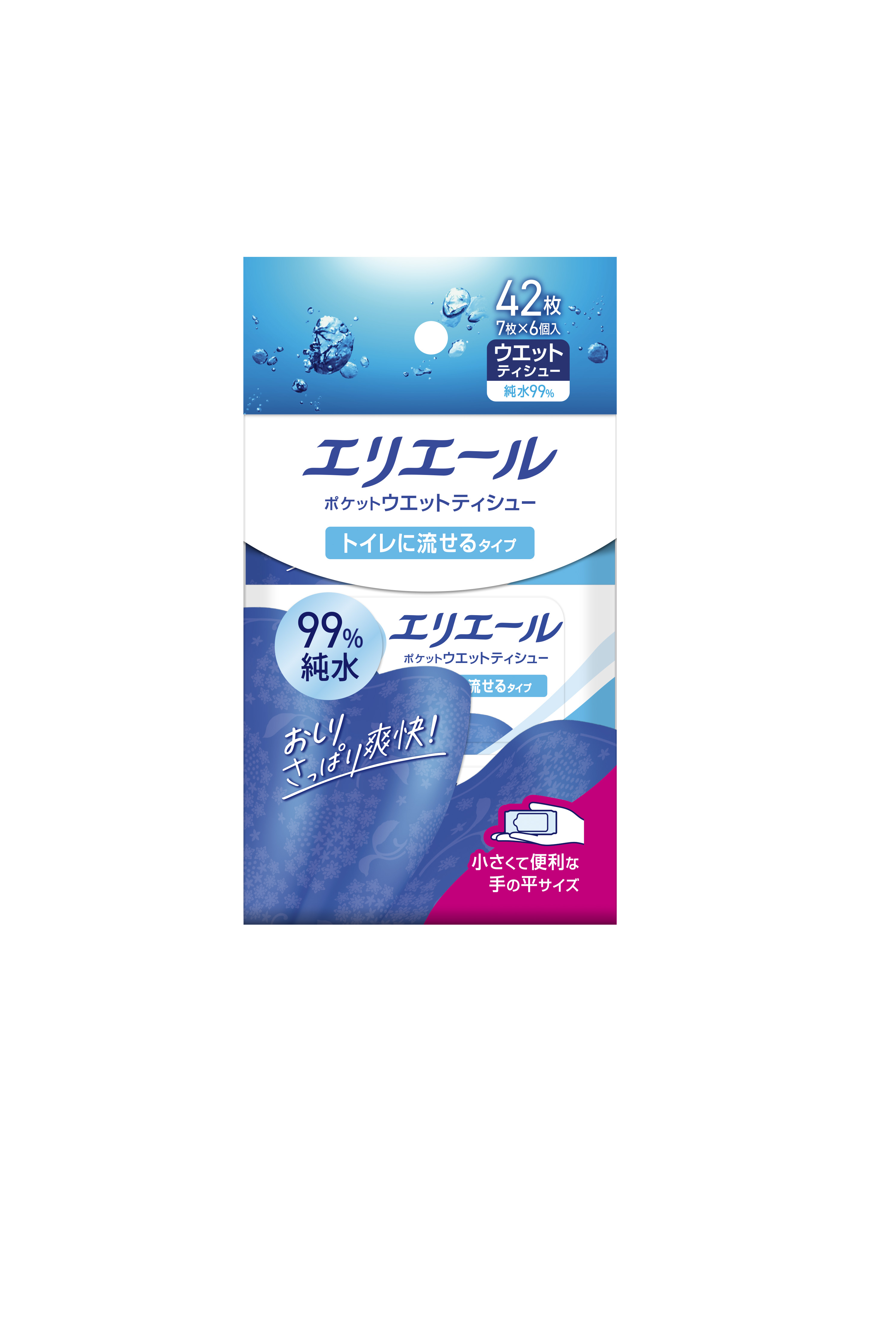 ぽけっとていしゆ エリエール ポケットウエットティシュ― トイレに流せるタイプ