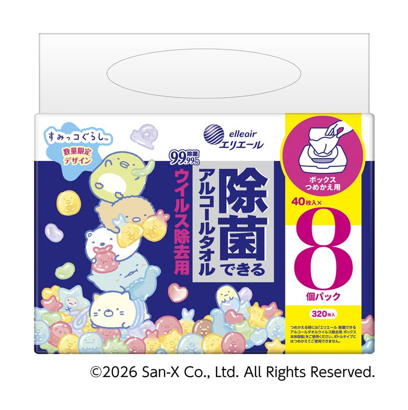 除菌できるアルコールタオル ウイルス除去用 ボックスつめかえ用 すみ
