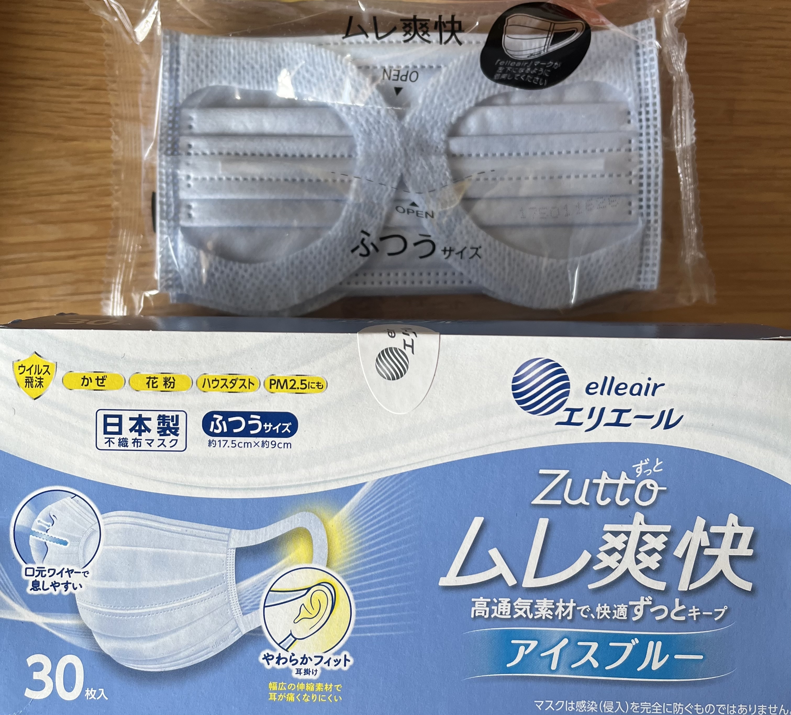 エリエール Zutto（ずっと）ムレ爽快 アイスブルー ふつうサイズ