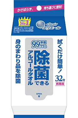 携帯用 パッケージ