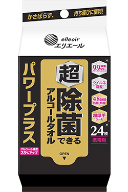 携帯用 パッケージ