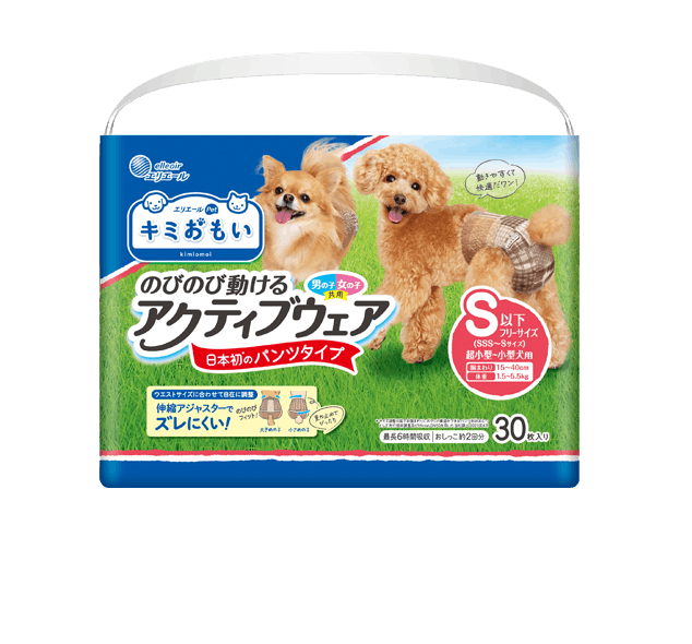 のびのび動けるアクティブウェア