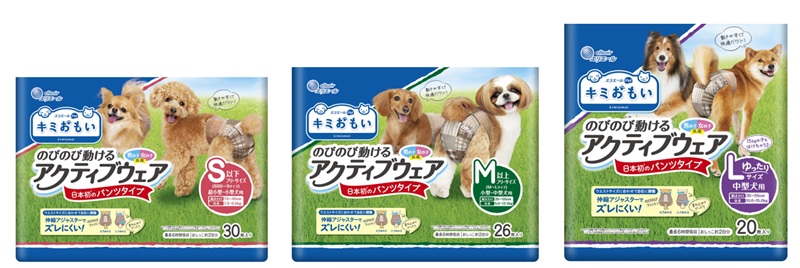 キミおもい のびのび動けるアクティブウェアS以下フリーサイズ、Ｍ以上フリーサイズ、Lゆったりサイズ