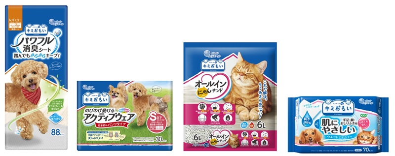 防災グッズにもおすすめの「キミおもい」シリーズ