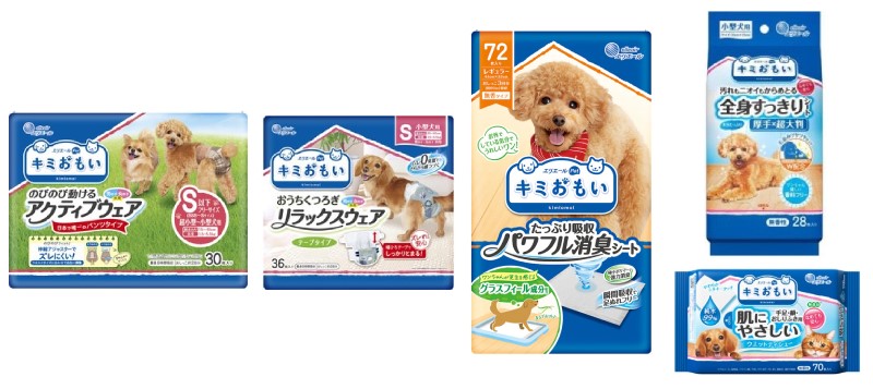 キミおもい ワンちゃんシリーズ