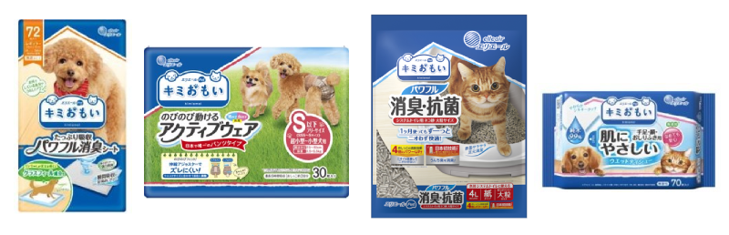 防災グッズにもおすすめの「キミおもい」シリーズ