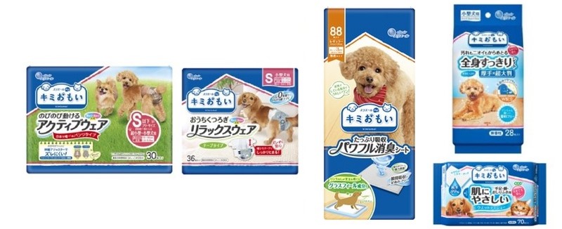 愛犬の環境が整う「キミおもい」のワンちゃんシリーズ